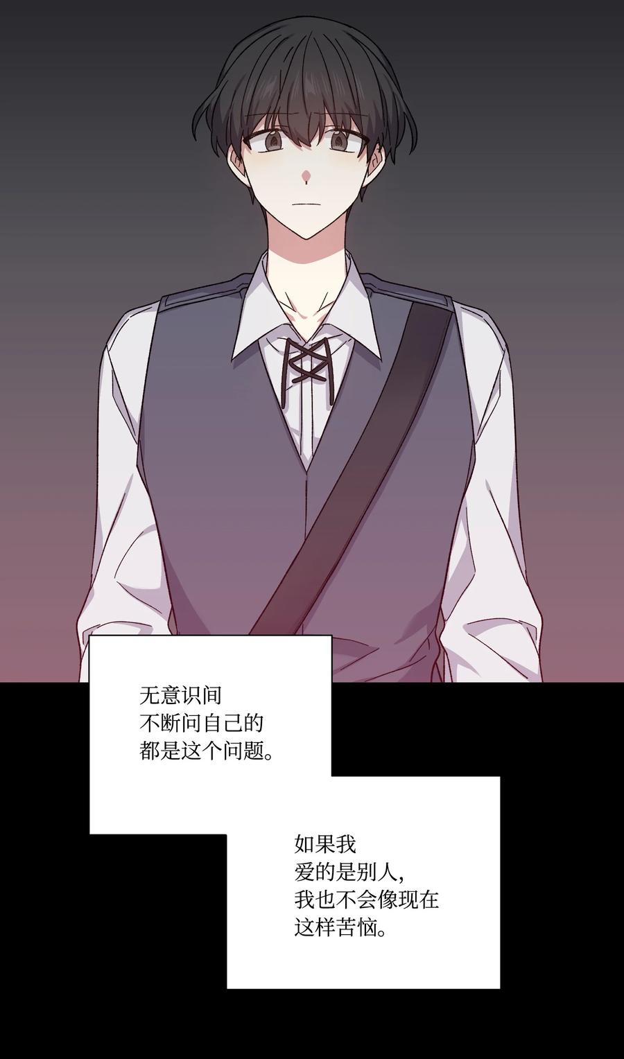 43送命题-影子王冠-Chanok,MSTORYHUB,极直社（第1张）
