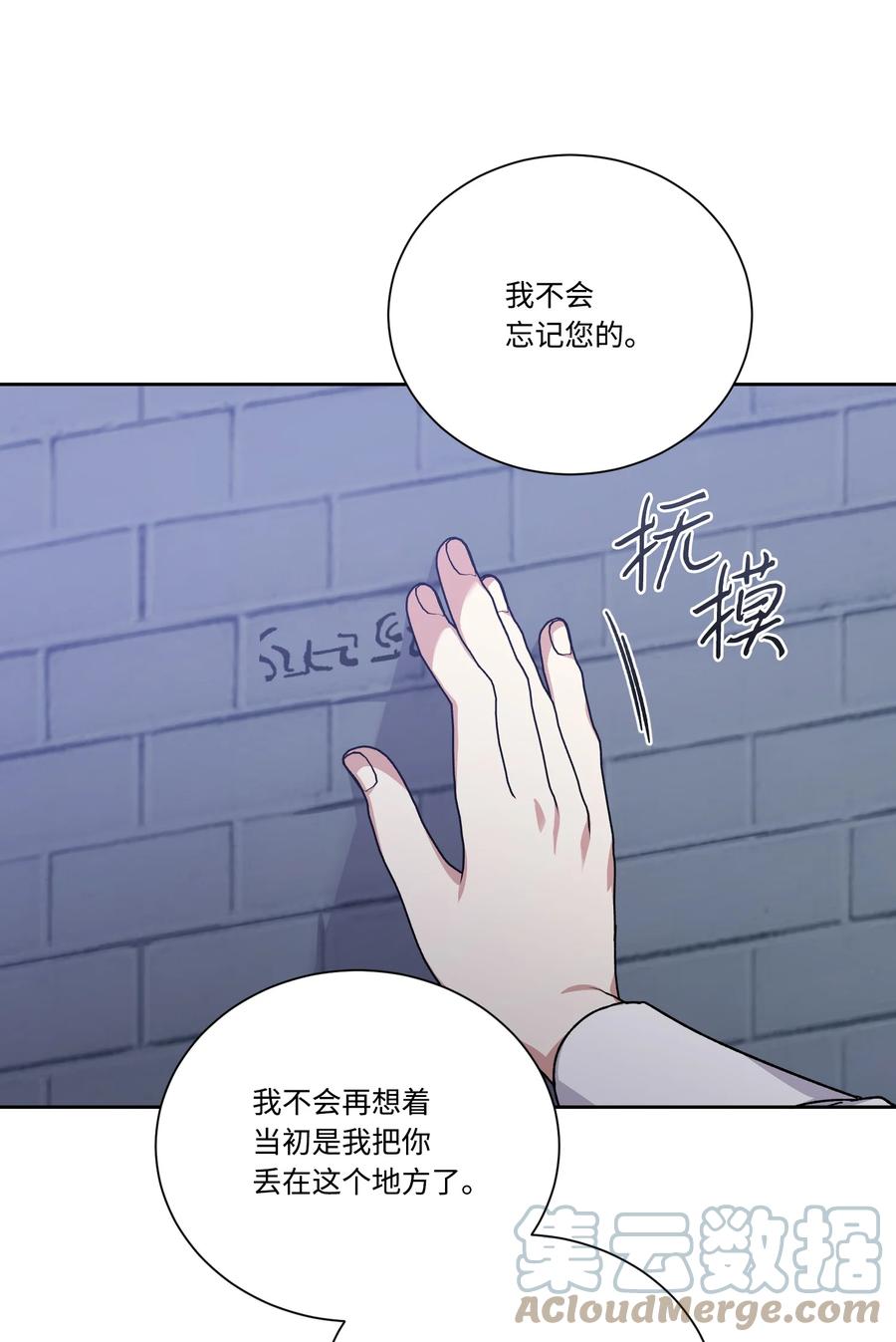 44死因不能是辣白菜炒饭-影子王冠-Chanok,MSTORYHUB,极直社（第9张）