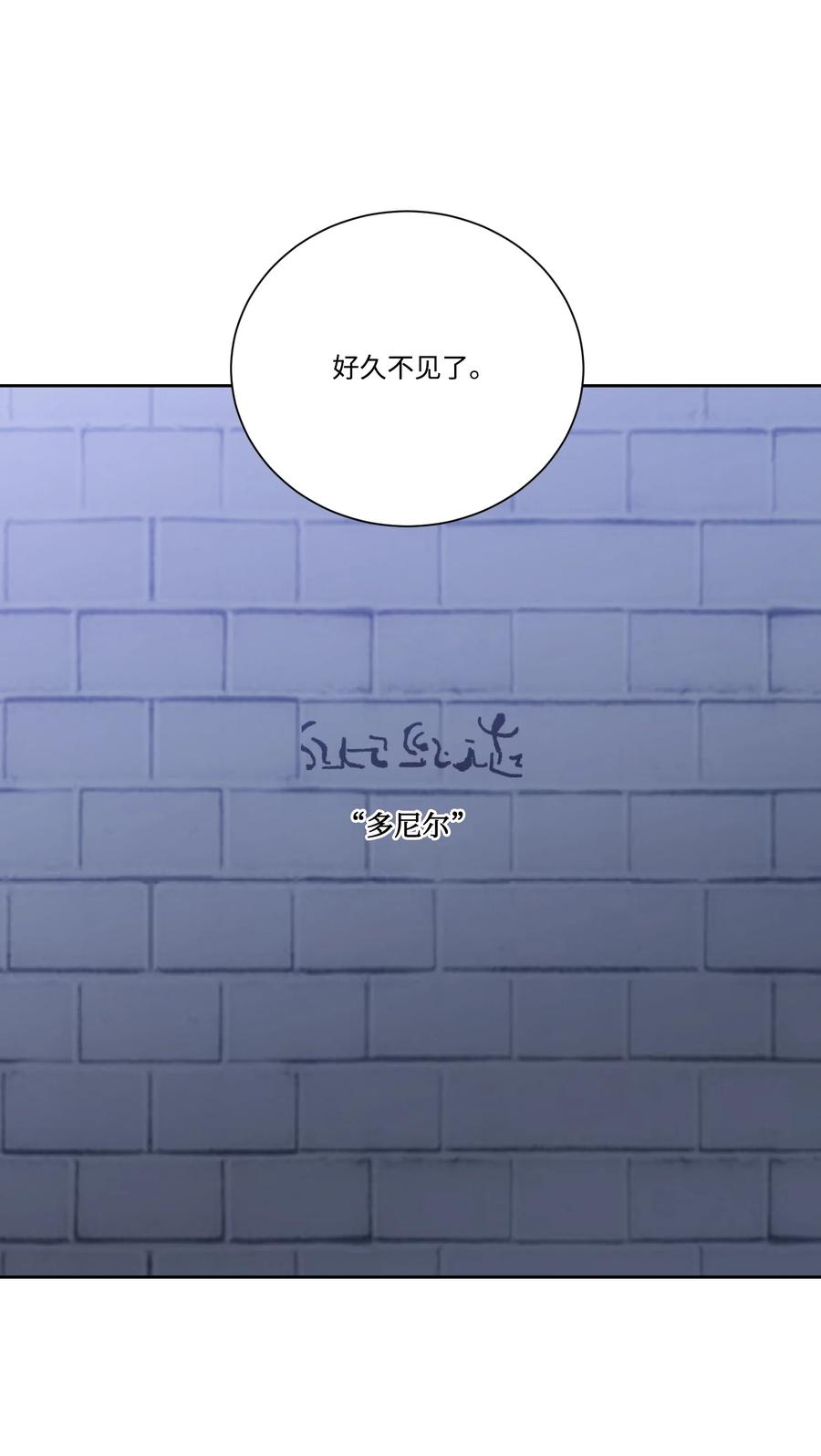 44死因不能是辣白菜炒饭-影子王冠-Chanok,MSTORYHUB,极直社（第7张）