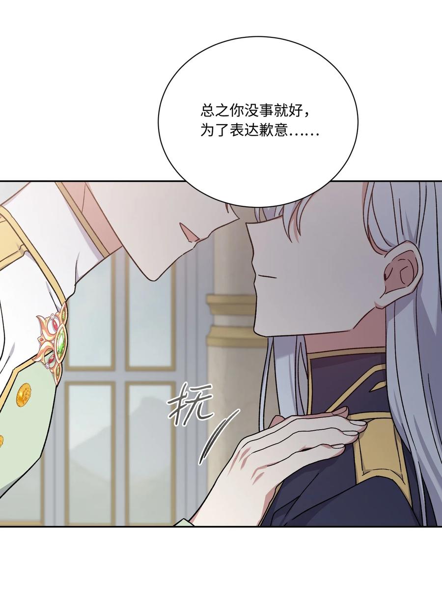 45他逃他追-影子王冠-Chanok,MSTORYHUB,极直社（第5张）