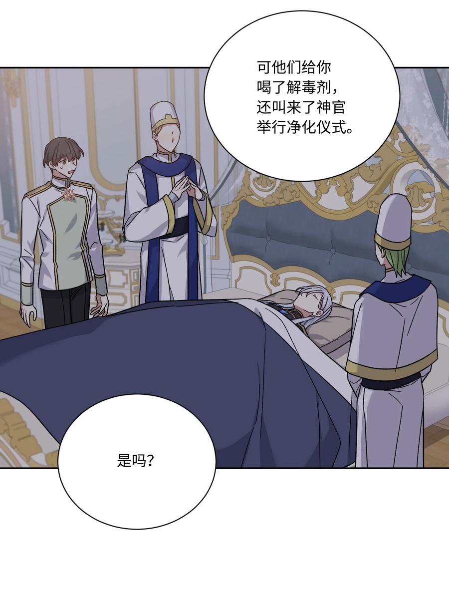 45他逃他追-影子王冠-Chanok,MSTORYHUB,极直社（第2张）