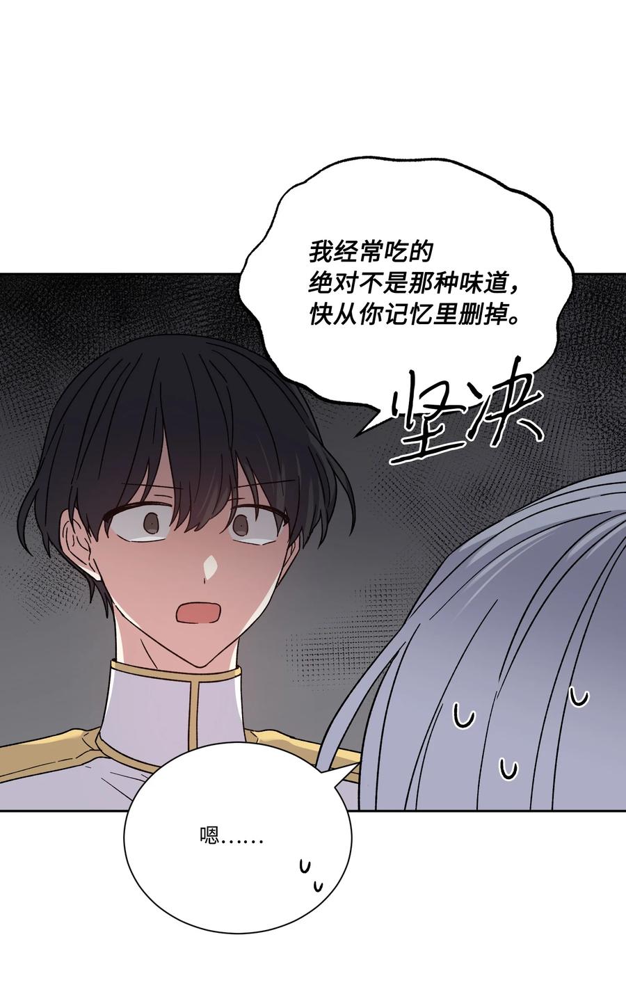 45他逃他追-影子王冠-Chanok,MSTORYHUB,极直社（第4张）