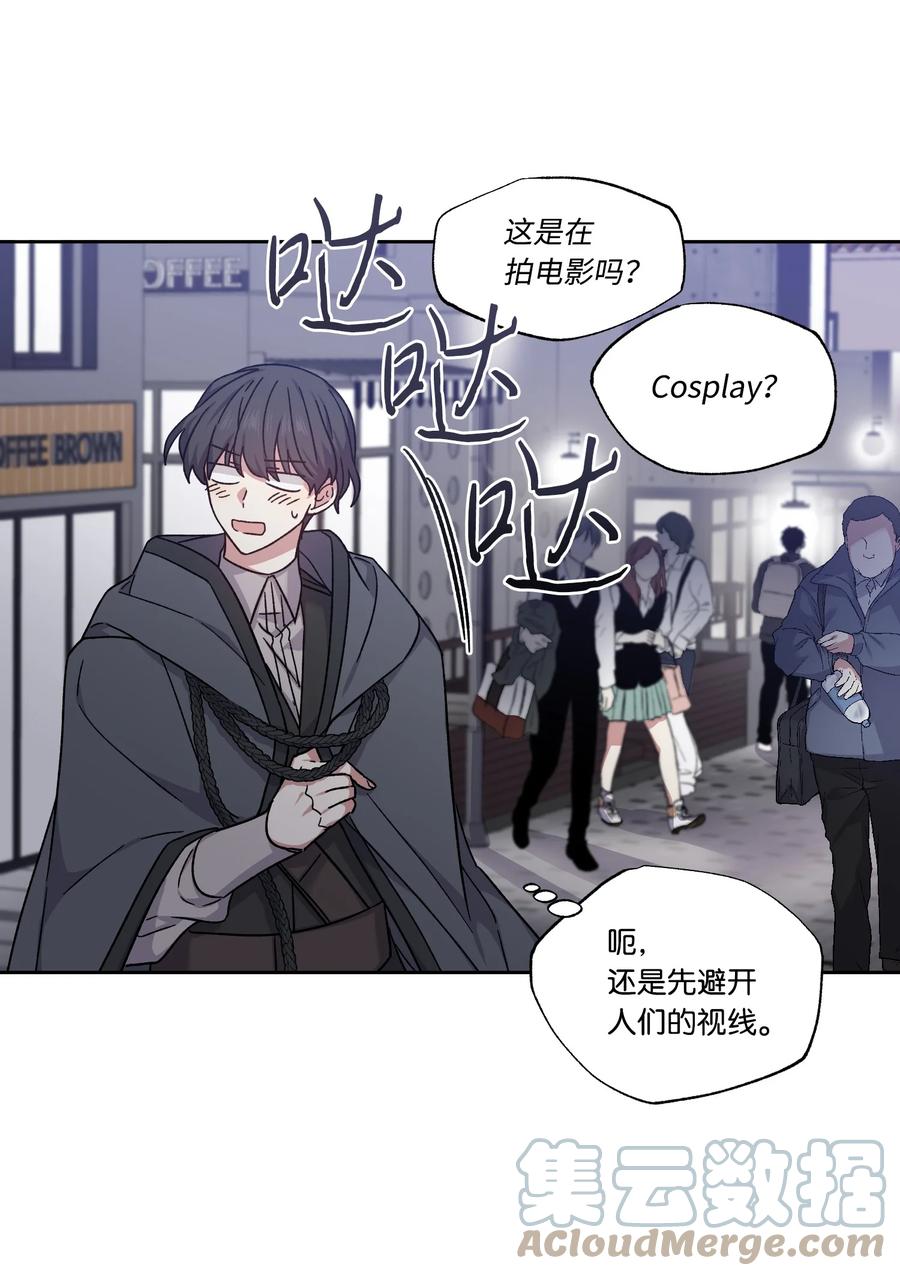 46穿回现代-影子王冠-Chanok,MSTORYHUB,极直社（第12张）