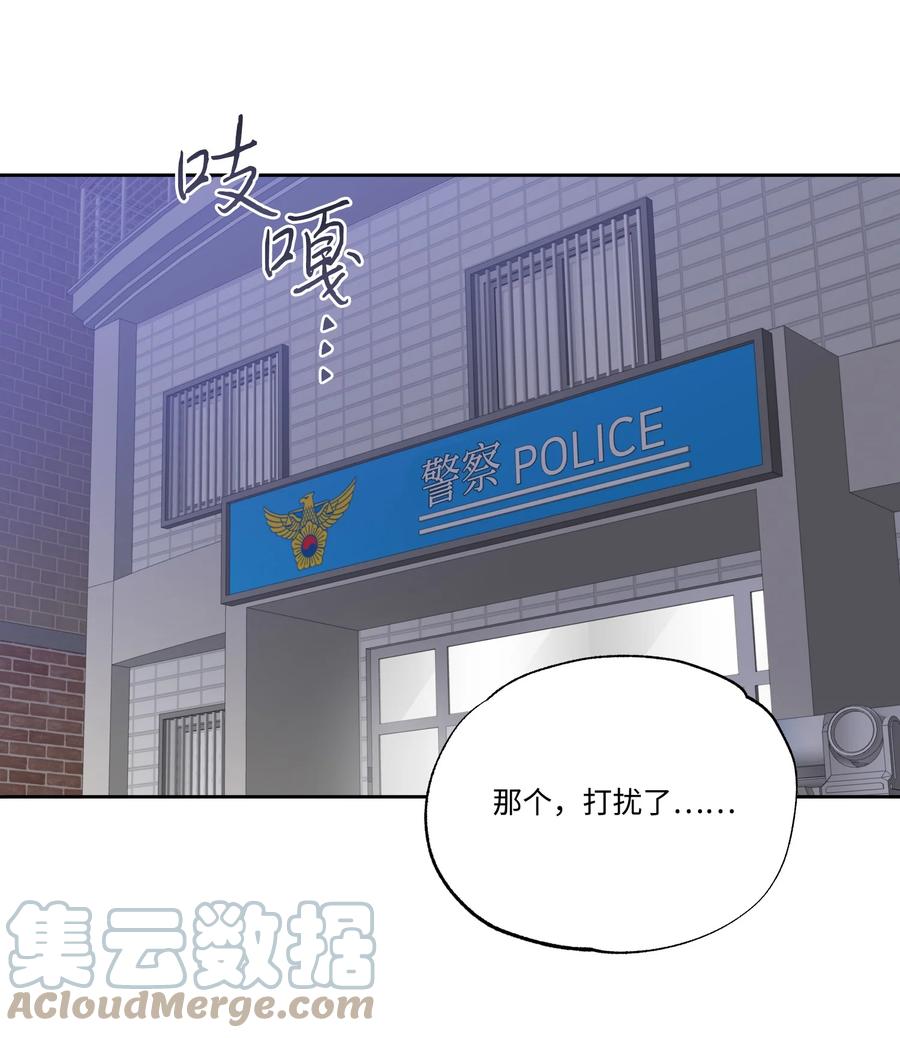 46穿回现代-影子王冠-Chanok,MSTORYHUB,极直社（第15张）