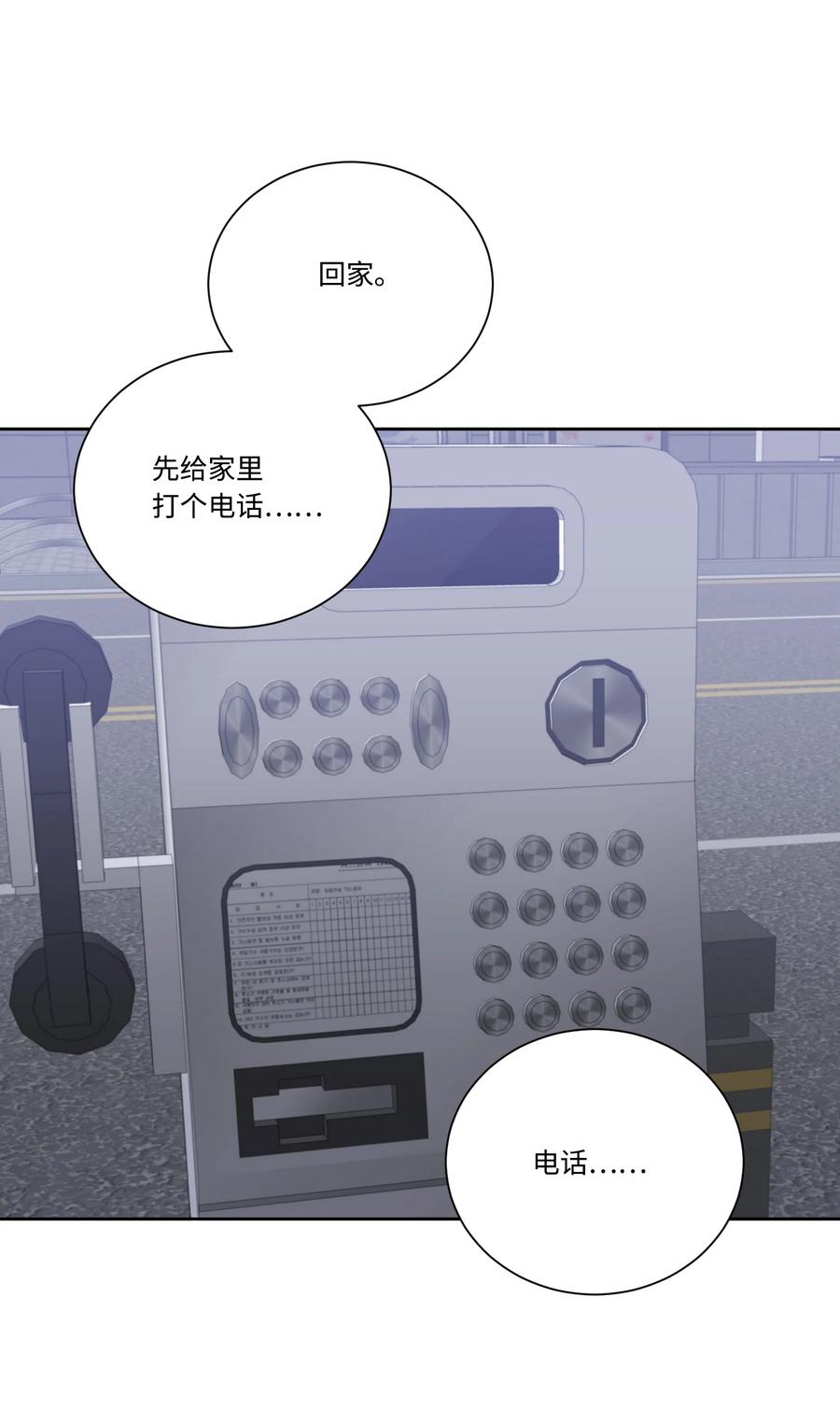 46穿回现代-影子王冠-Chanok,MSTORYHUB,极直社（第13张）