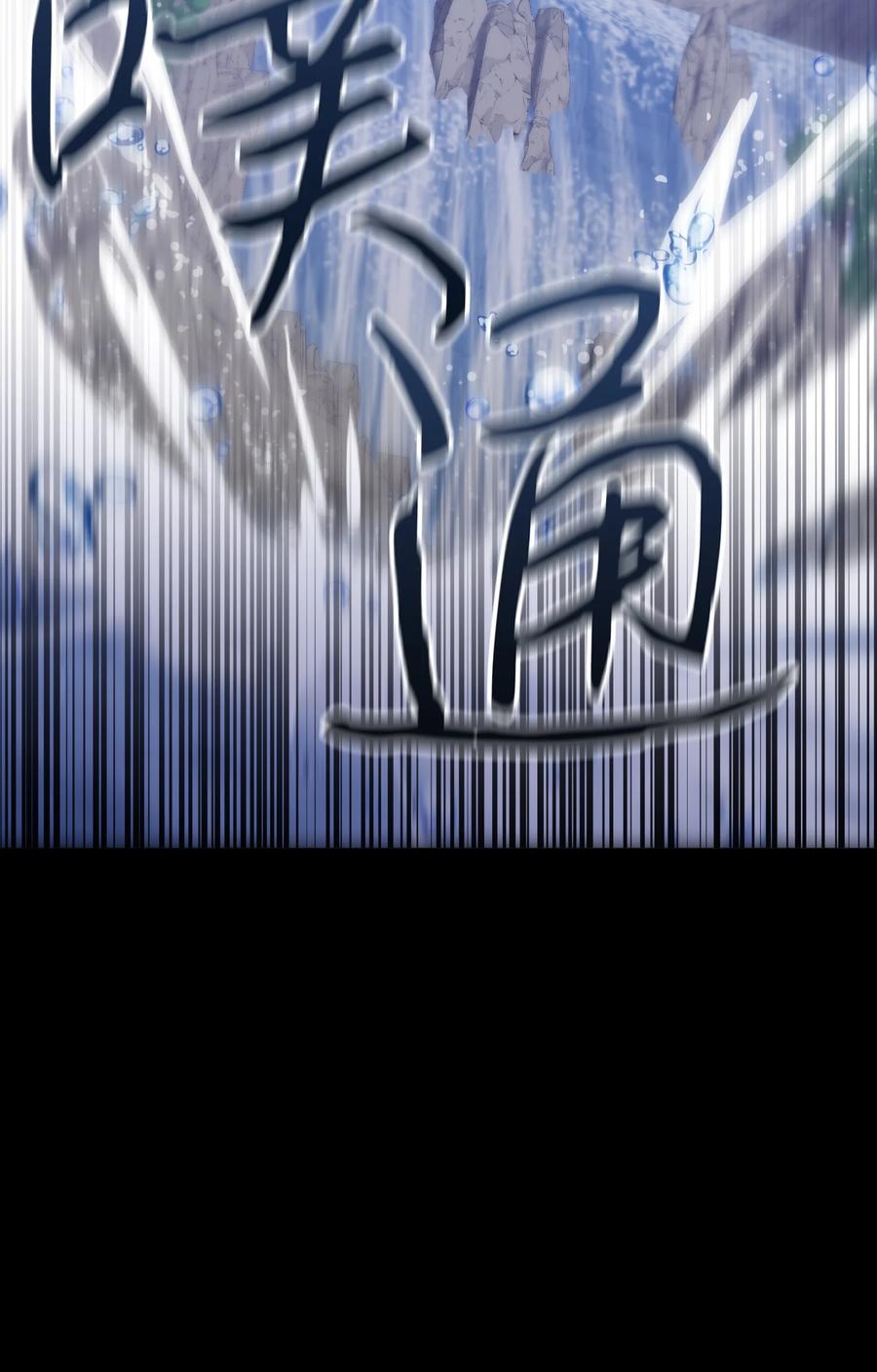 46穿回现代-影子王冠-Chanok,MSTORYHUB,极直社（第5张）