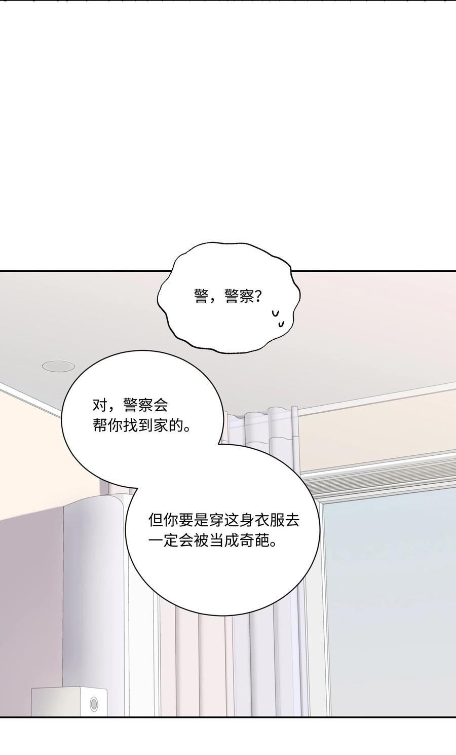47皇帝也穿过来了？-影子王冠-Chanok,MSTORYHUB,极直社（第5张）