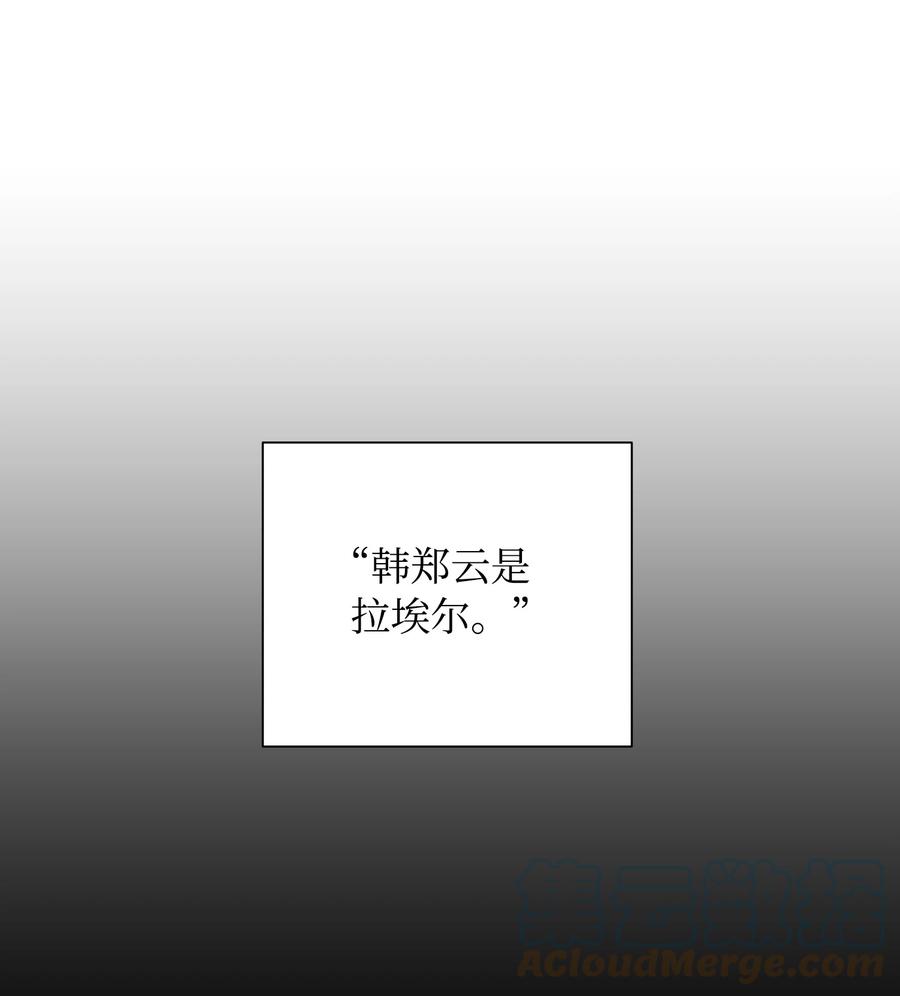 47皇帝也穿过来了？-影子王冠-Chanok,MSTORYHUB,极直社（第18张）