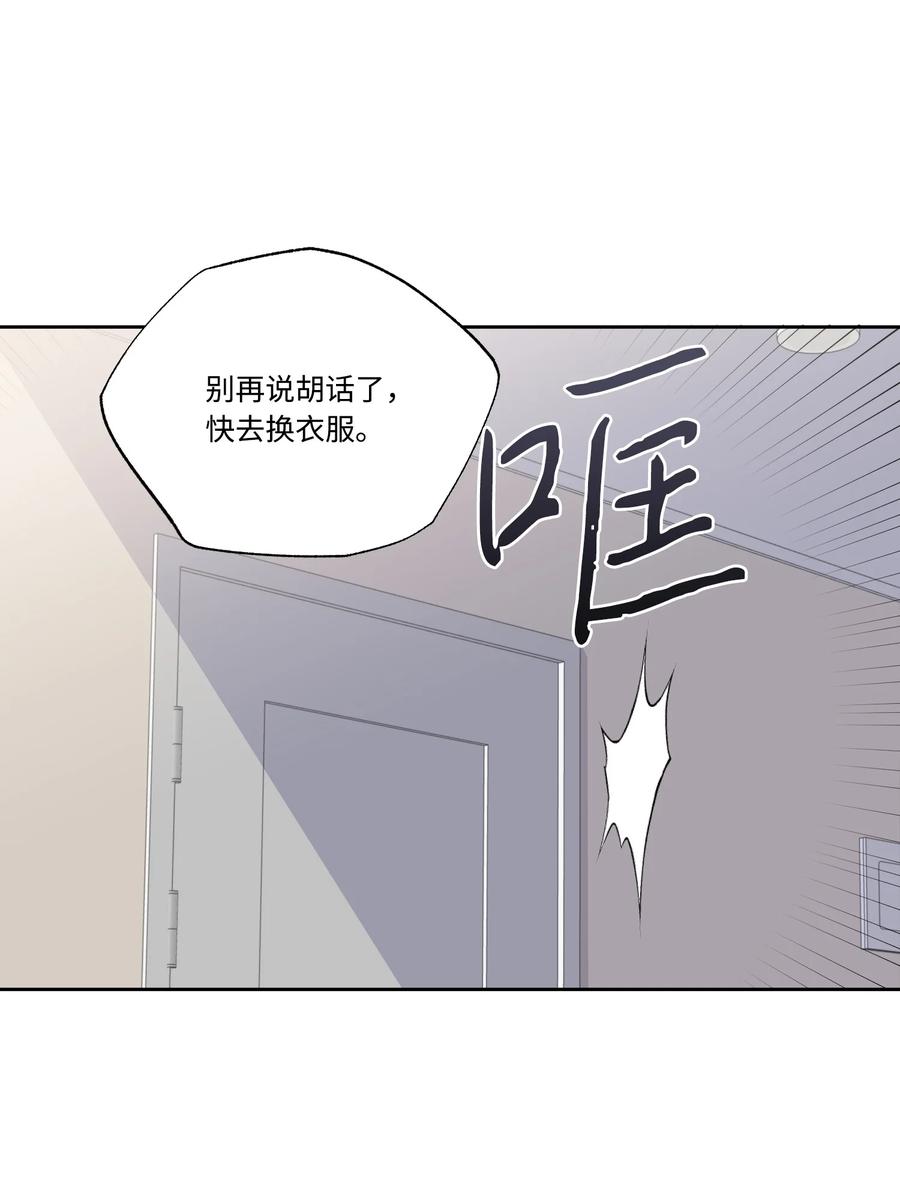 47皇帝也穿过来了？-影子王冠-Chanok,MSTORYHUB,极直社（第13张）