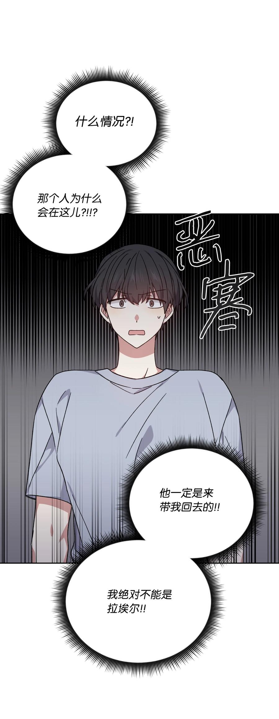 47皇帝也穿过来了？-影子王冠-Chanok,MSTORYHUB,极直社（第14张）