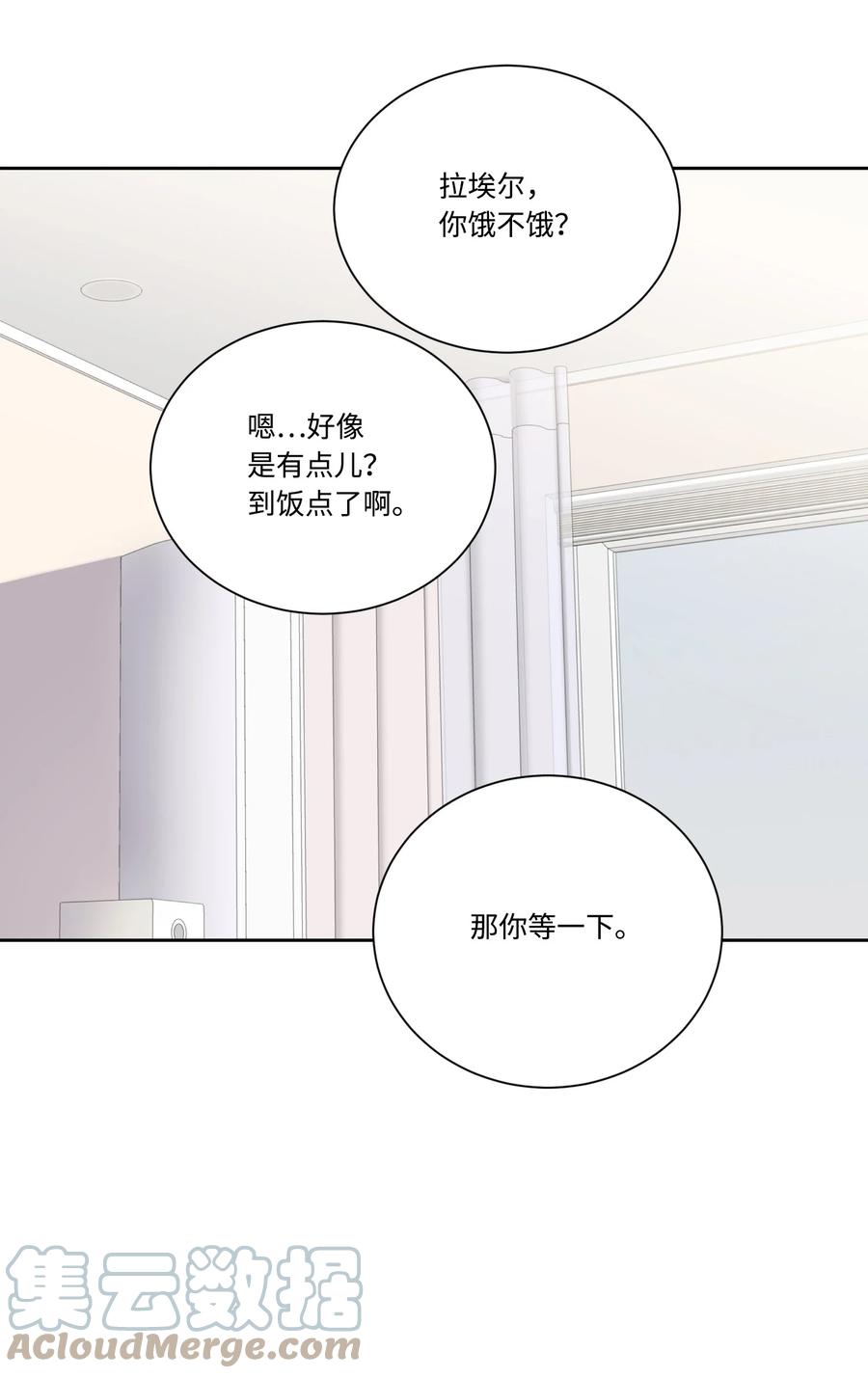48现代的同居生活-影子王冠-Chanok,MSTORYHUB,极直社（第3张）