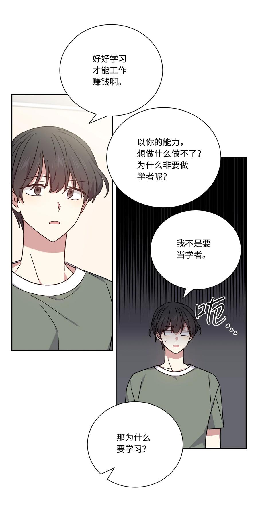 48现代的同居生活-影子王冠-Chanok,MSTORYHUB,极直社（第13张）