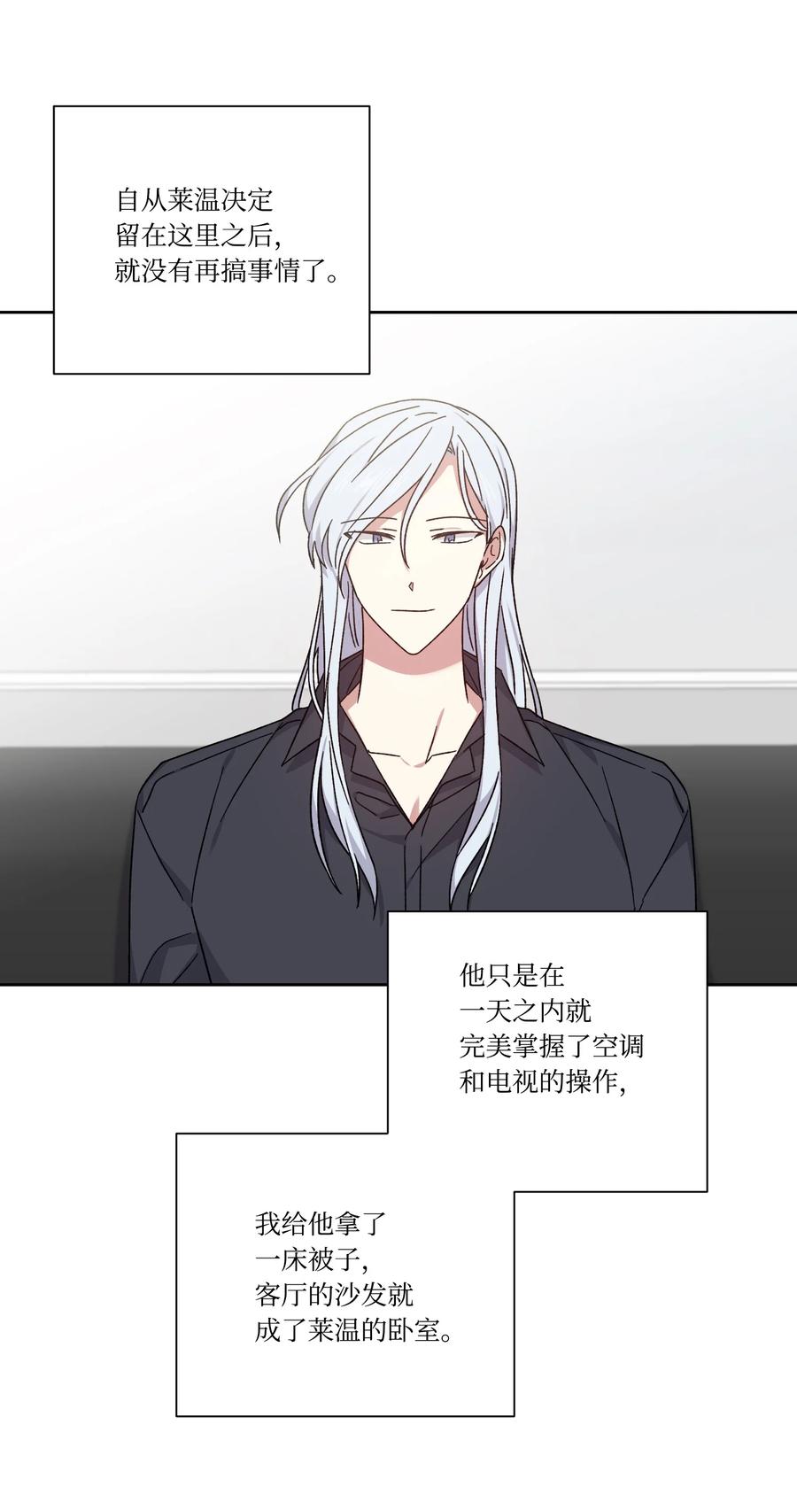 48现代的同居生活-影子王冠-Chanok,MSTORYHUB,极直社（第8张）