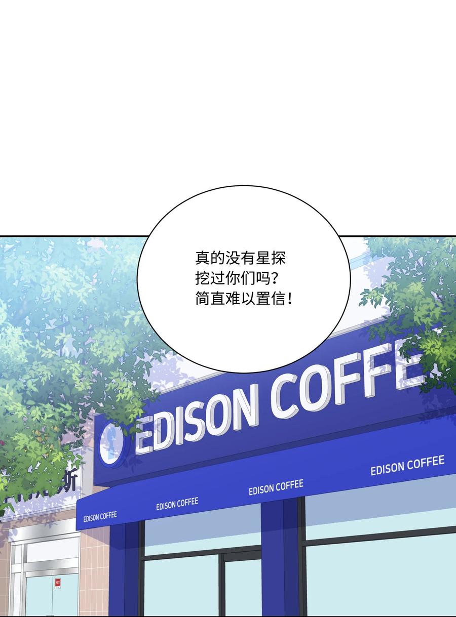 49皇帝出道-影子王冠-Chanok,MSTORYHUB,极直社（第5张）