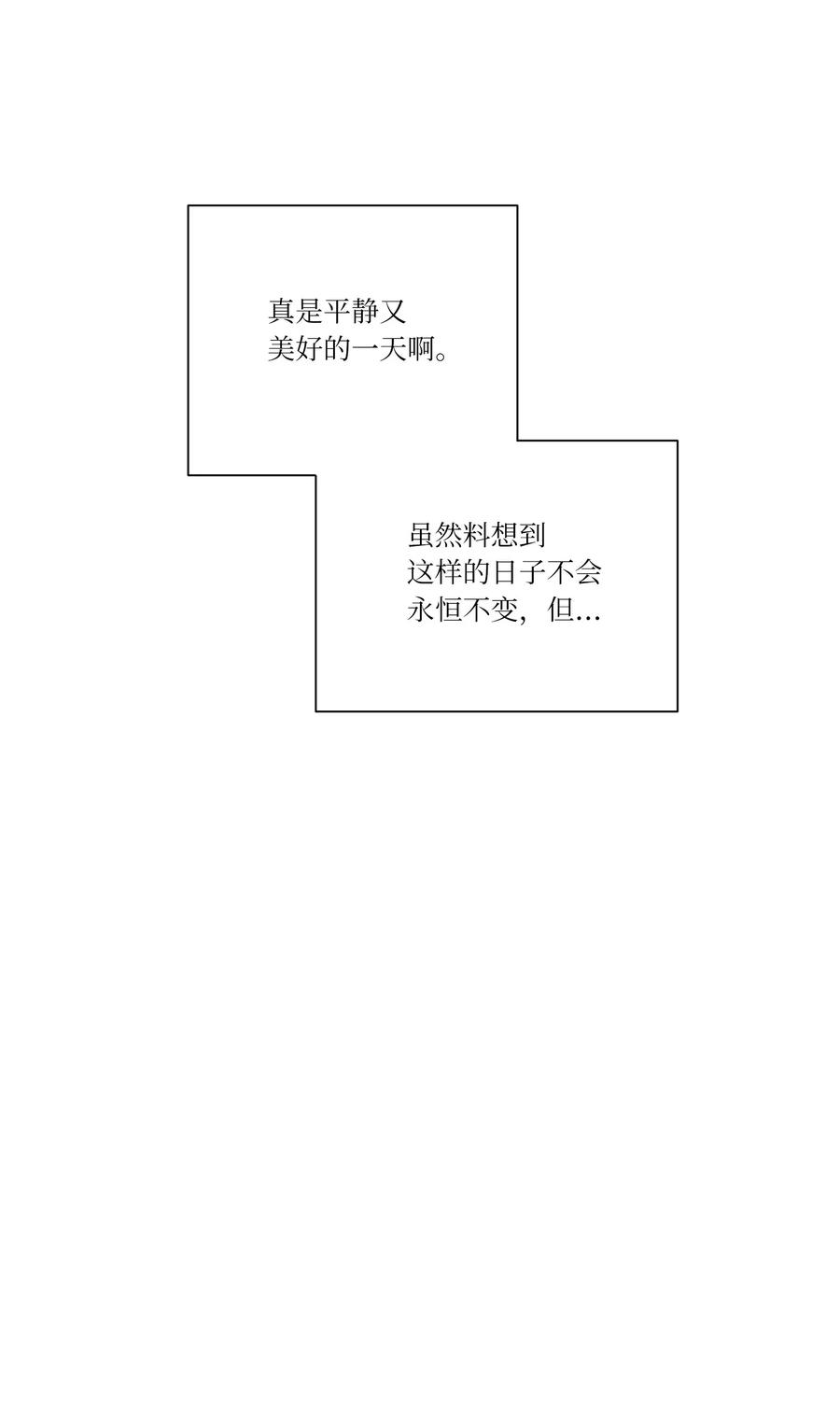 05叛乱-影子王冠-Chanok,MSTORYHUB,极直社（第17张）