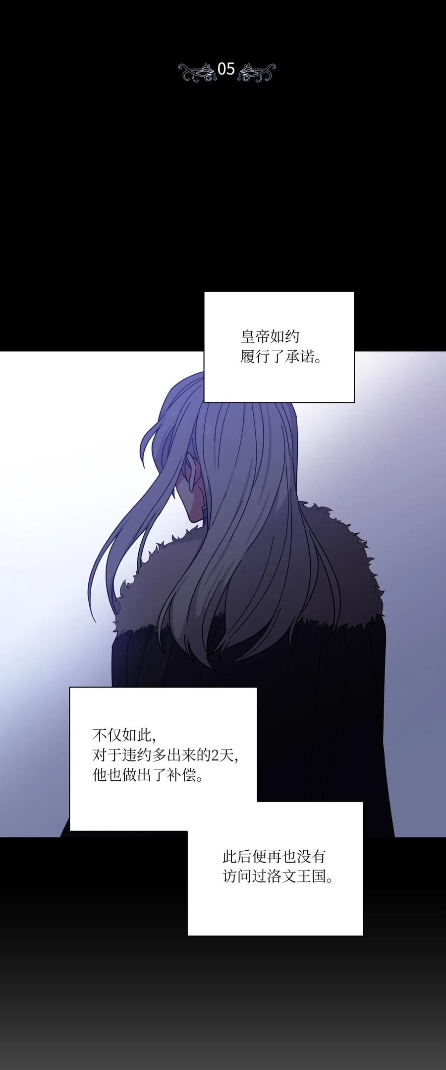 05叛乱-影子王冠-Chanok,MSTORYHUB,极直社（第7张）