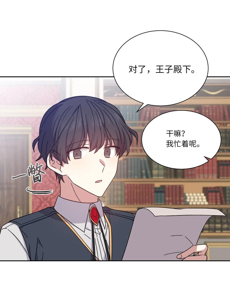 05叛乱-影子王冠-Chanok,MSTORYHUB,极直社（第13张）