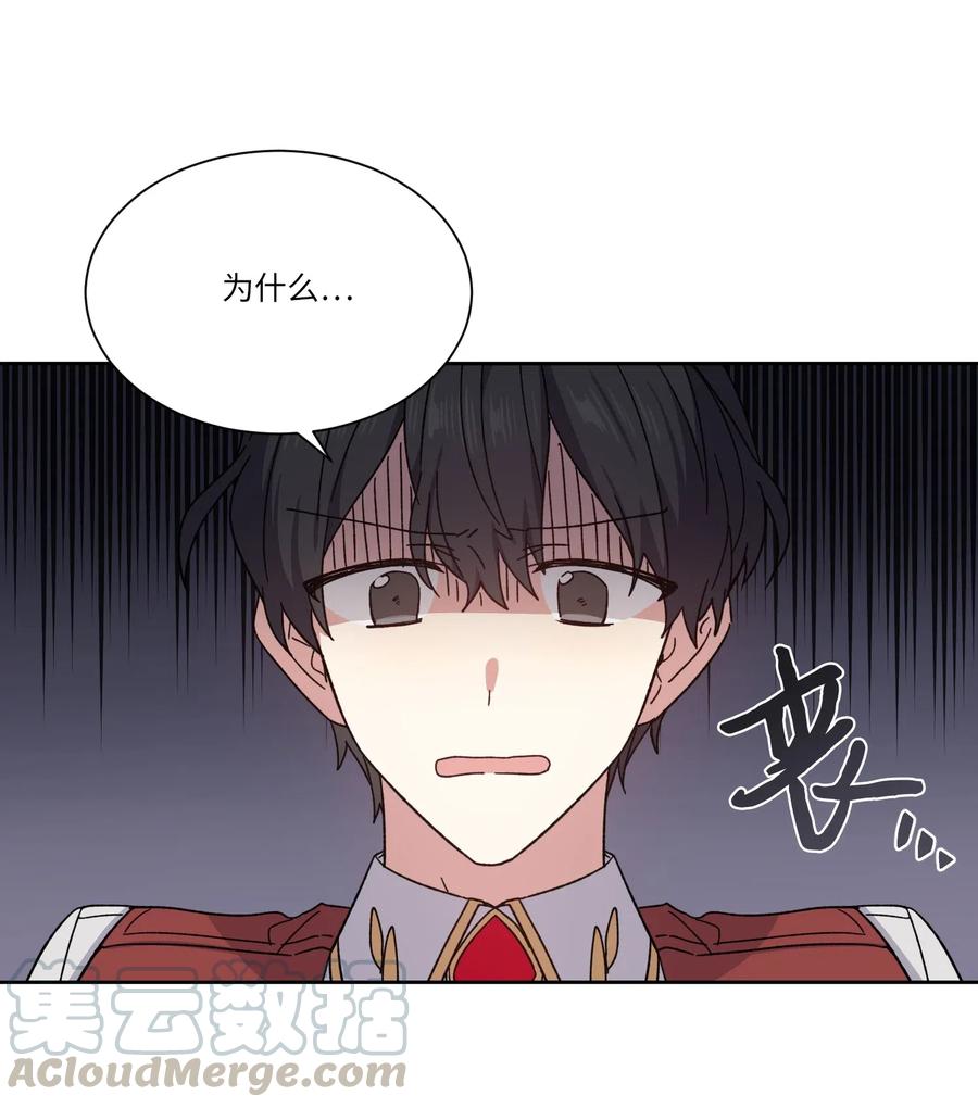 05叛乱-影子王冠-Chanok,MSTORYHUB,极直社（第9张）