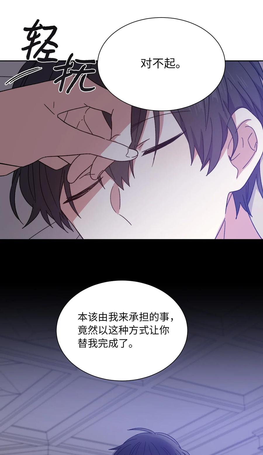 05叛乱-影子王冠-Chanok,MSTORYHUB,极直社（第2张）