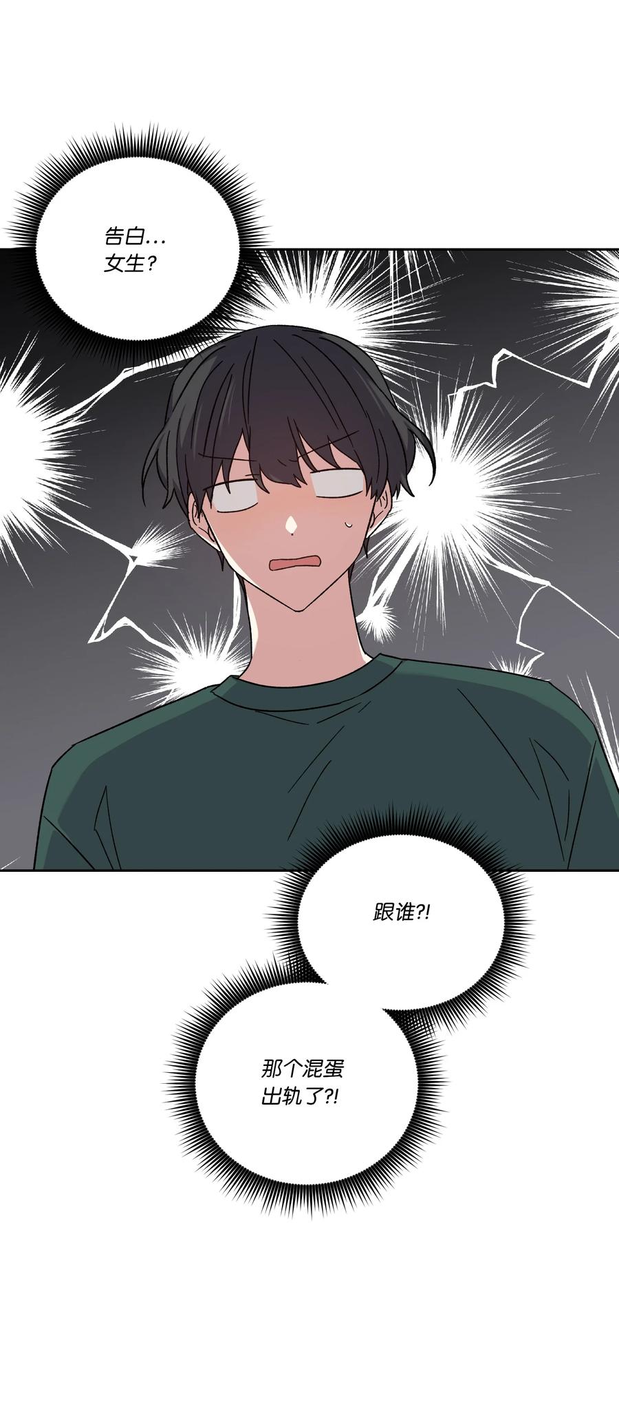 50“凑合”过吧-影子王冠-Chanok,MSTORYHUB,极直社（第2张）