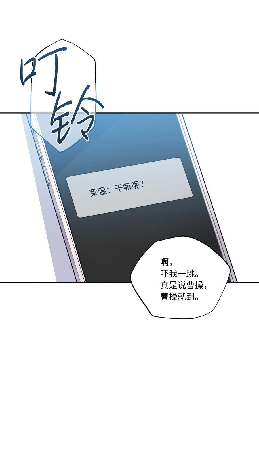 50“凑合”过吧-影子王冠-Chanok,MSTORYHUB,极直社（第8张）
