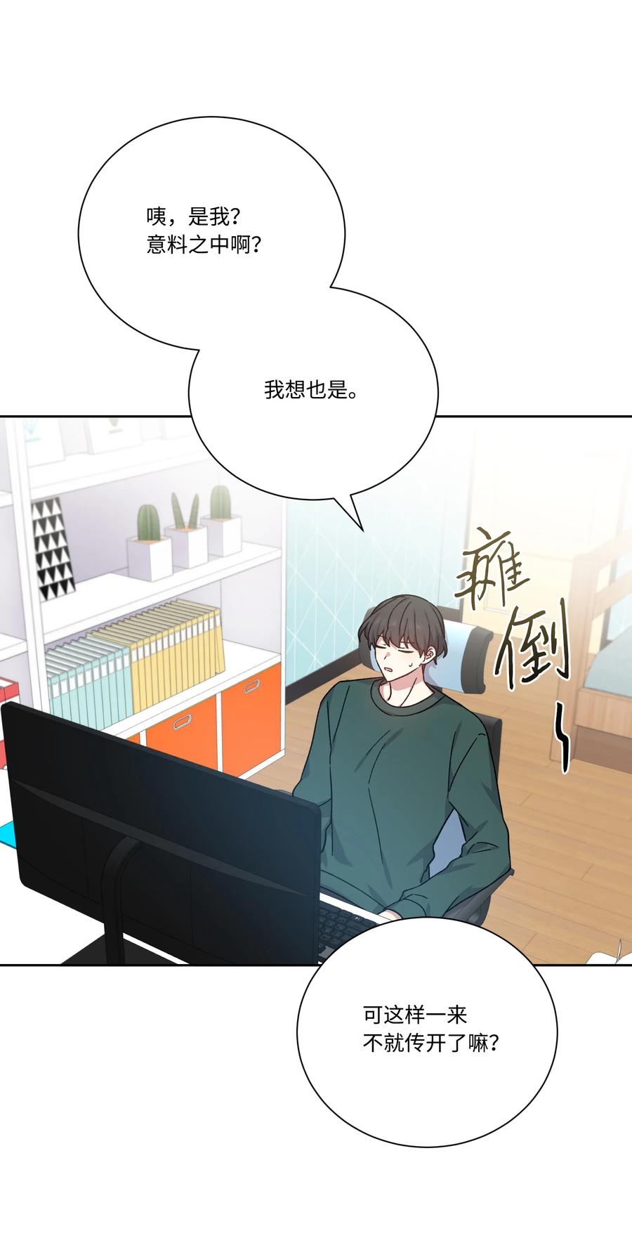 50“凑合”过吧-影子王冠-Chanok,MSTORYHUB,极直社（第7张）