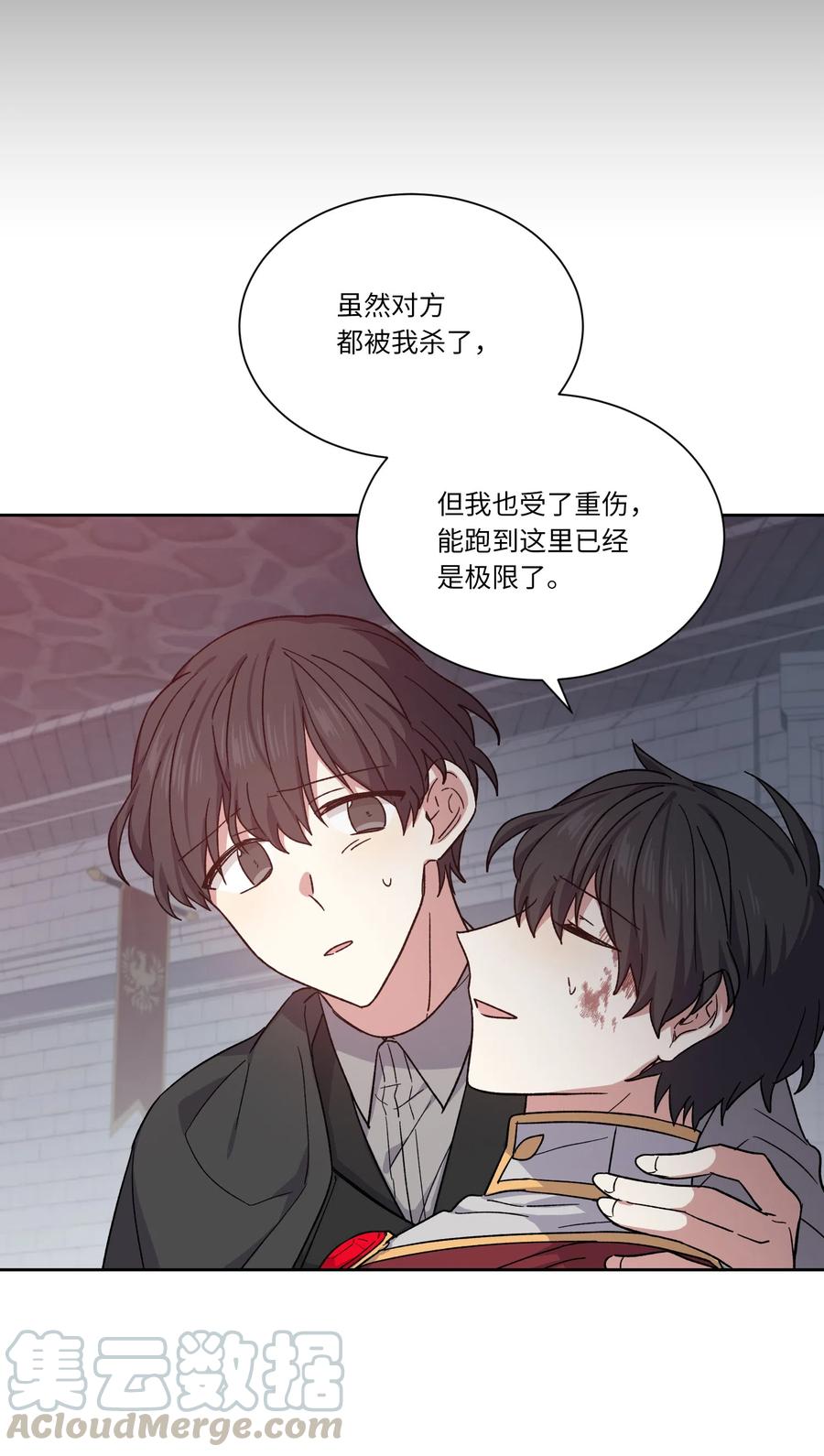 06遗言-影子王冠-Chanok,MSTORYHUB,极直社（第6张）