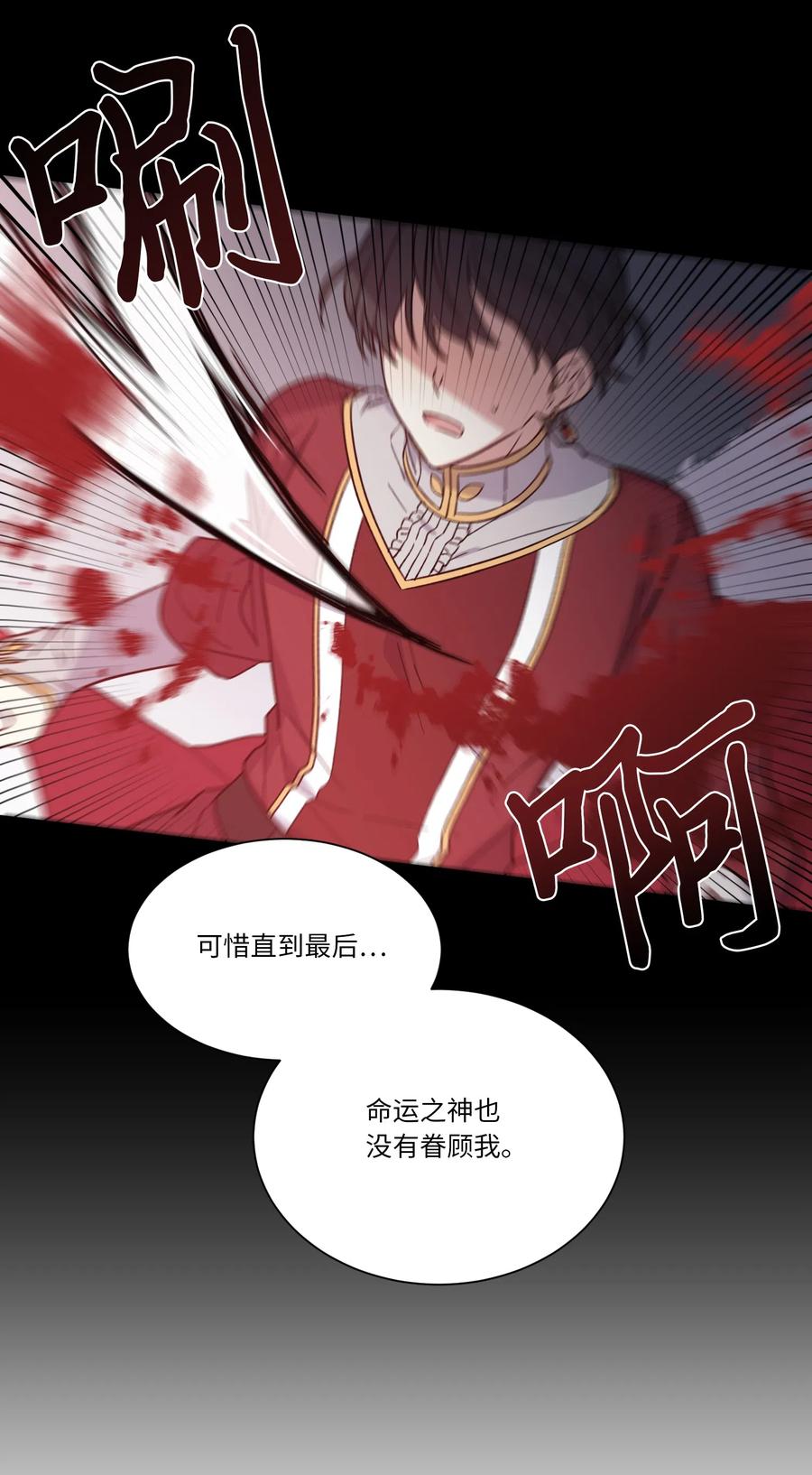 06遗言-影子王冠-Chanok,MSTORYHUB,极直社（第5张）
