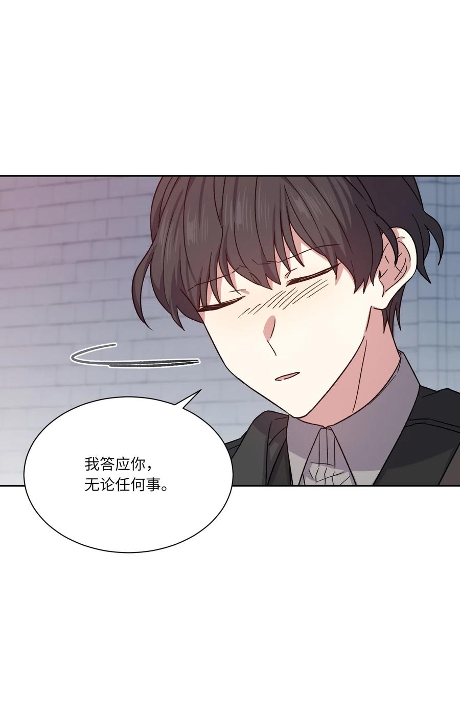 06遗言-影子王冠-Chanok,MSTORYHUB,极直社（第11张）