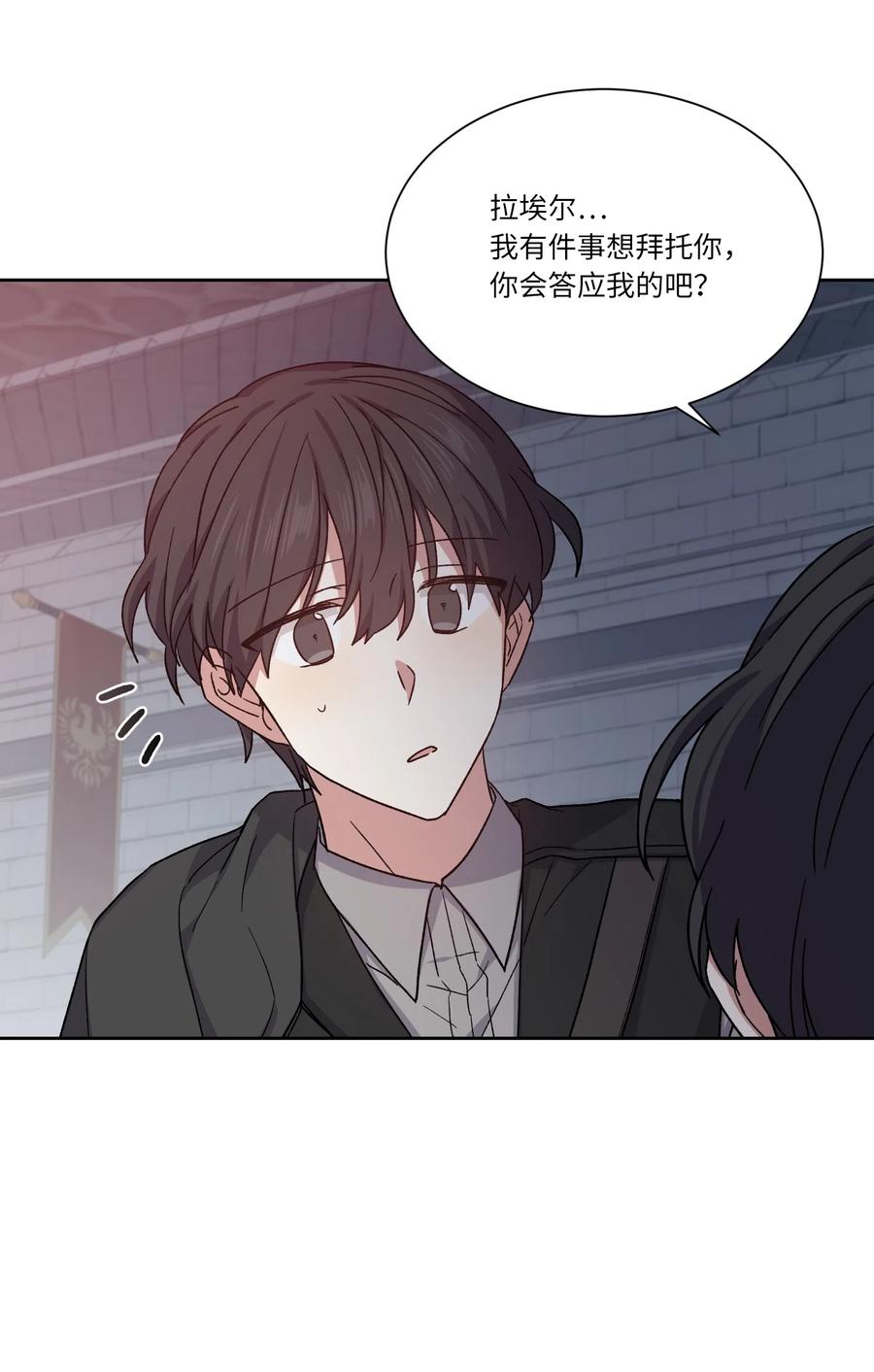 06遗言-影子王冠-Chanok,MSTORYHUB,极直社（第10张）