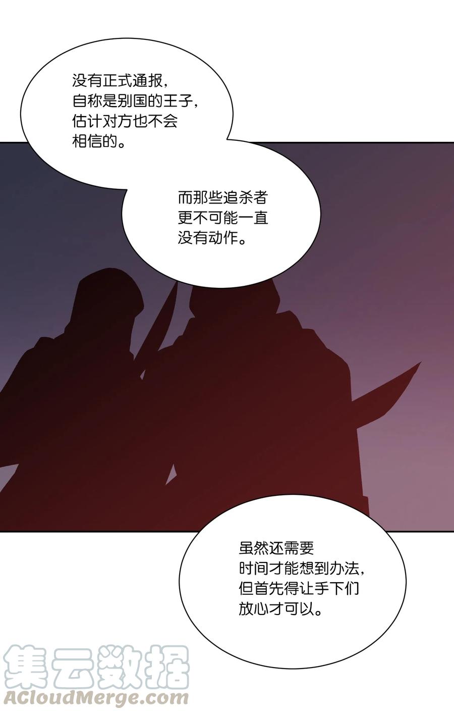 07再遇-影子王冠-Chanok,MSTORYHUB,极直社（第12张）