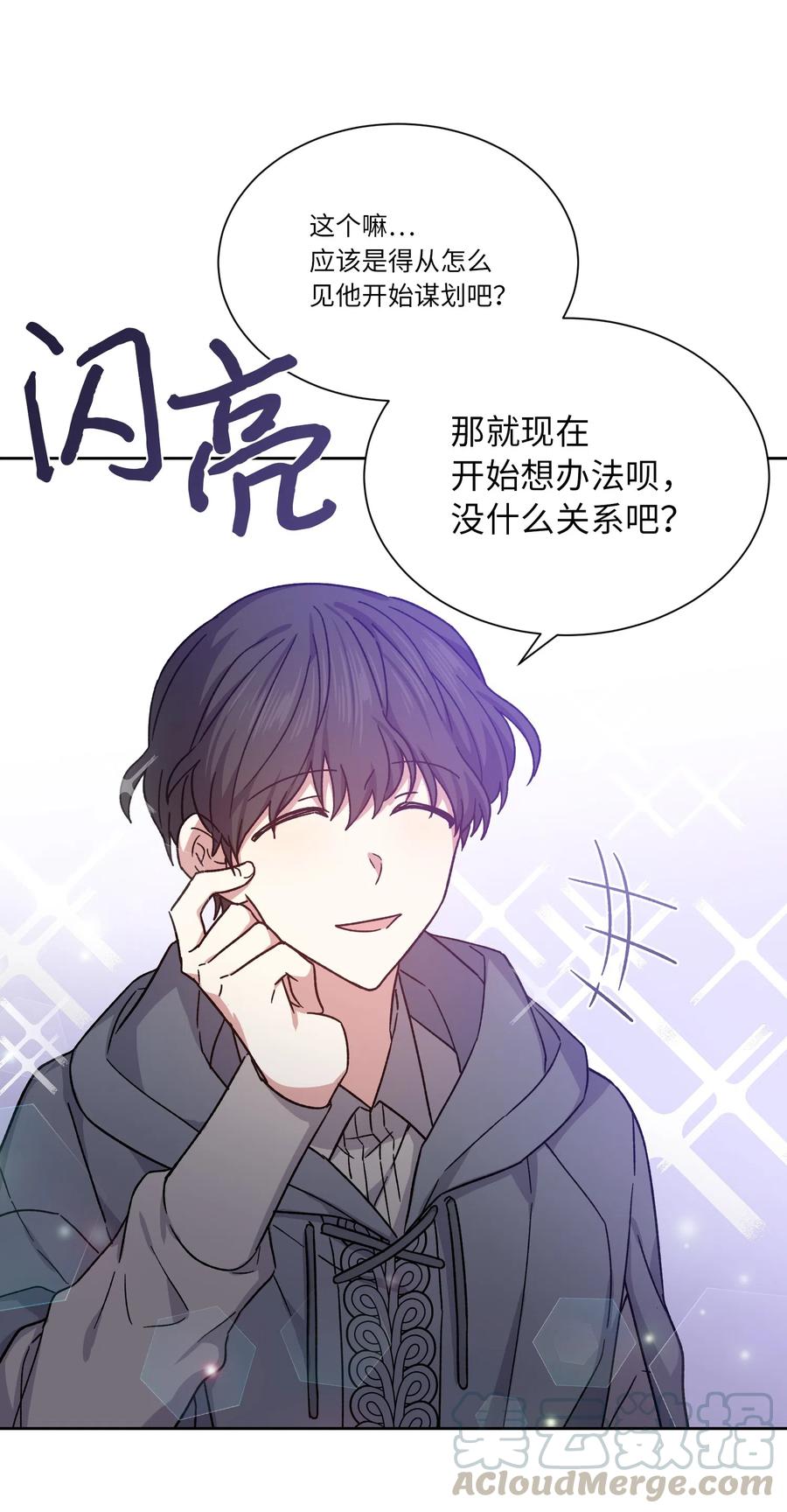 07再遇-影子王冠-Chanok,MSTORYHUB,极直社（第6张）