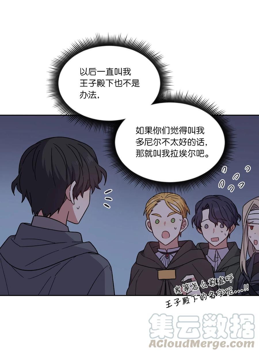 07再遇-影子王冠-Chanok,MSTORYHUB,极直社（第9张）