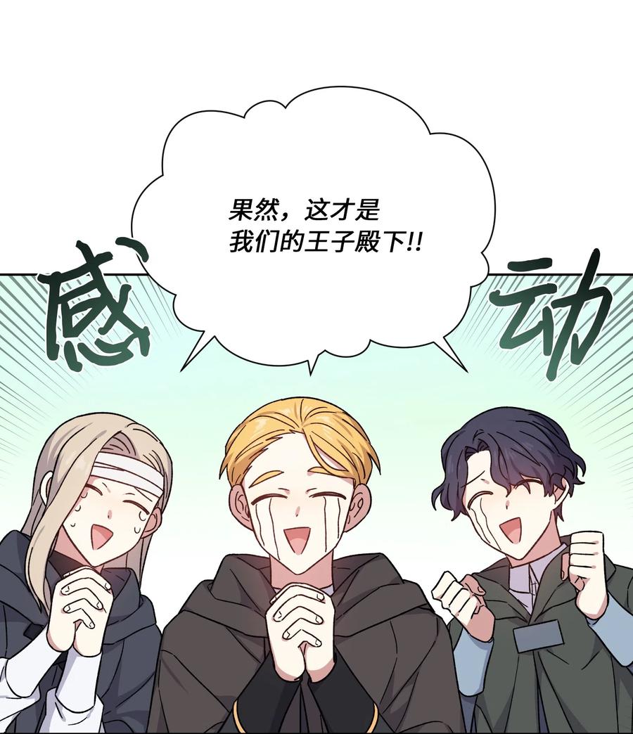 07再遇-影子王冠-Chanok,MSTORYHUB,极直社（第14张）