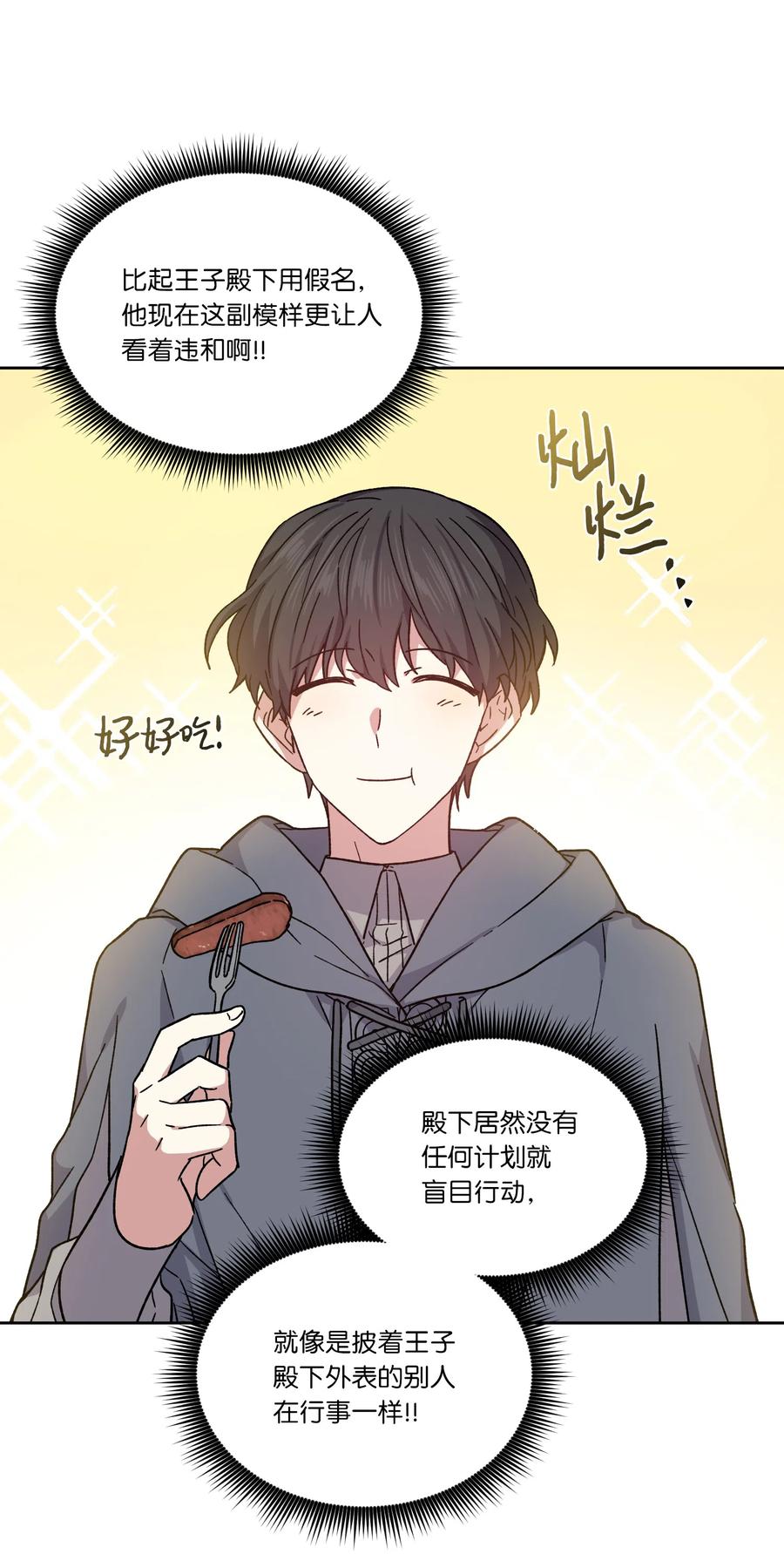 07再遇-影子王冠-Chanok,MSTORYHUB,极直社（第10张）