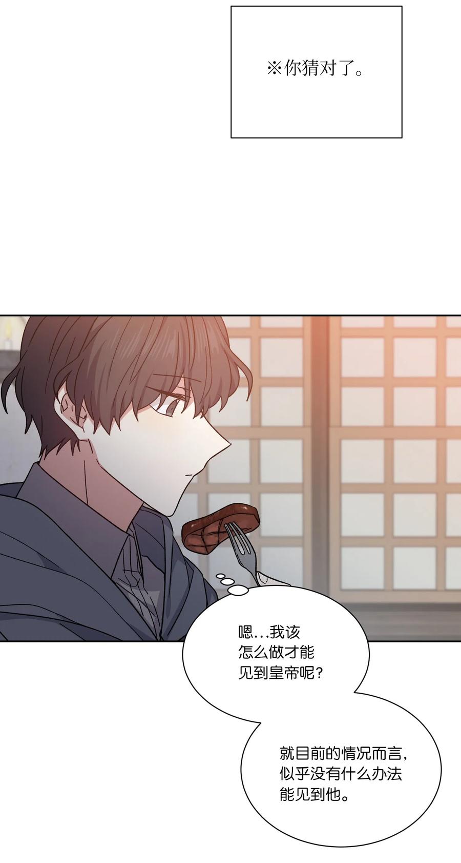 07再遇-影子王冠-Chanok,MSTORYHUB,极直社（第11张）