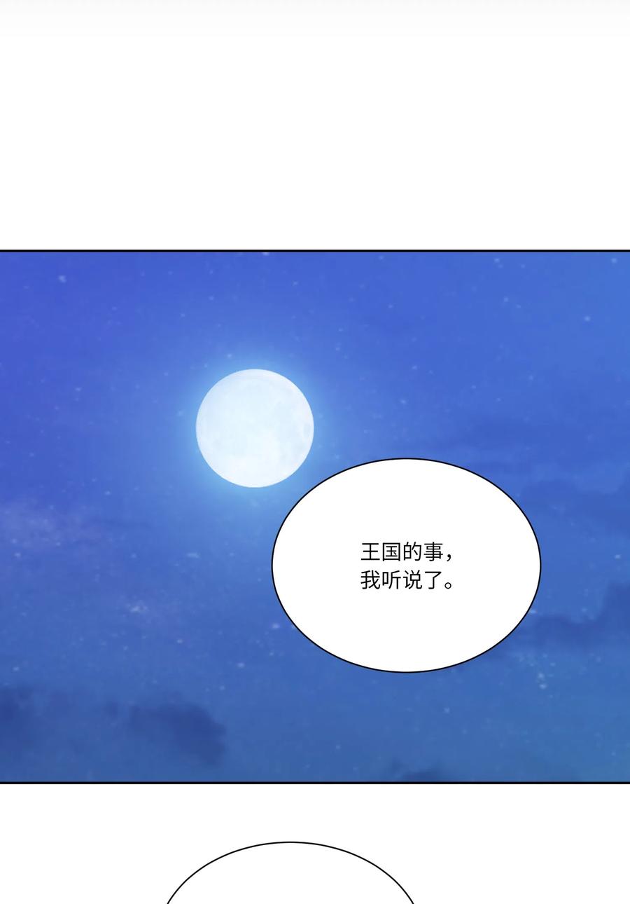 08我一直在等你-影子王冠-Chanok,MSTORYHUB,极直社（第5张）
