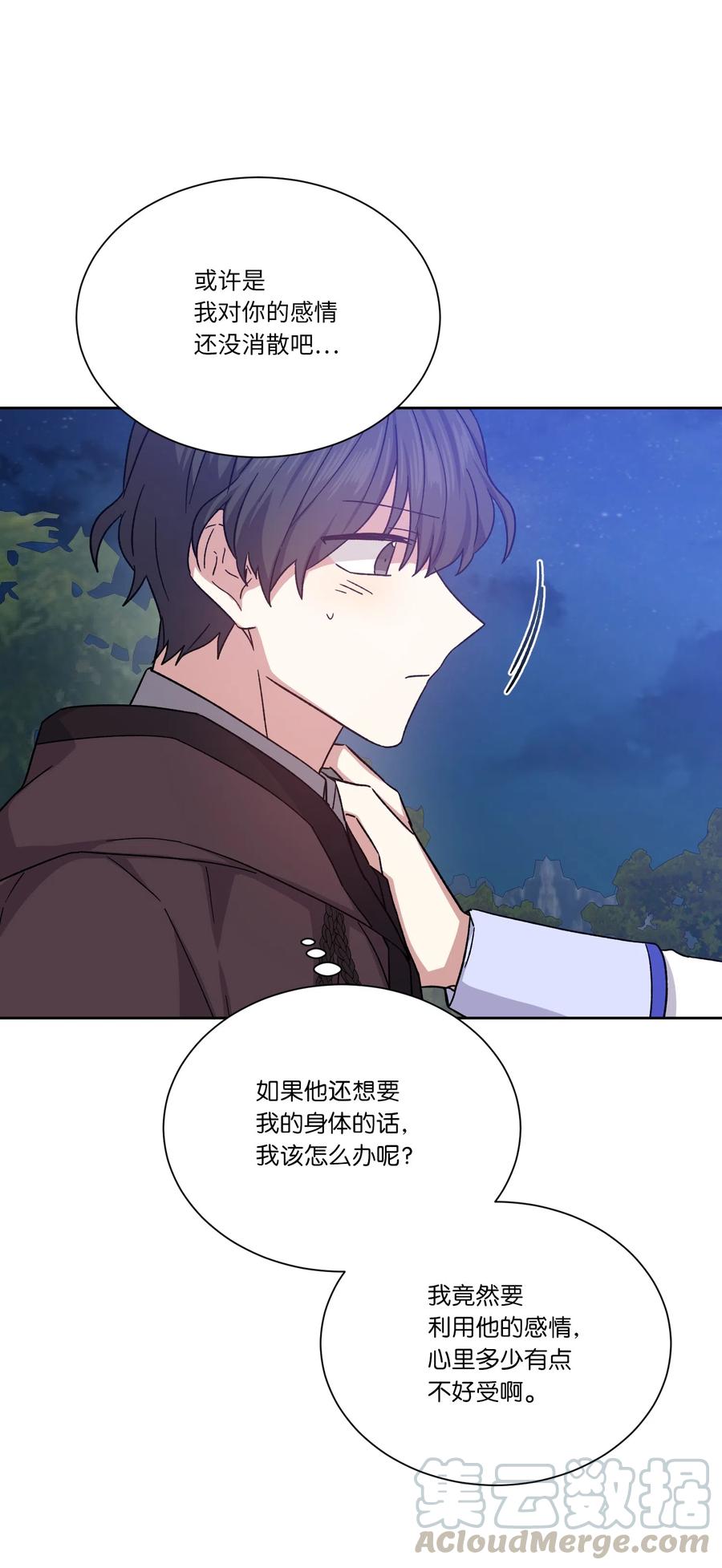 08我一直在等你-影子王冠-Chanok,MSTORYHUB,极直社（第9张）