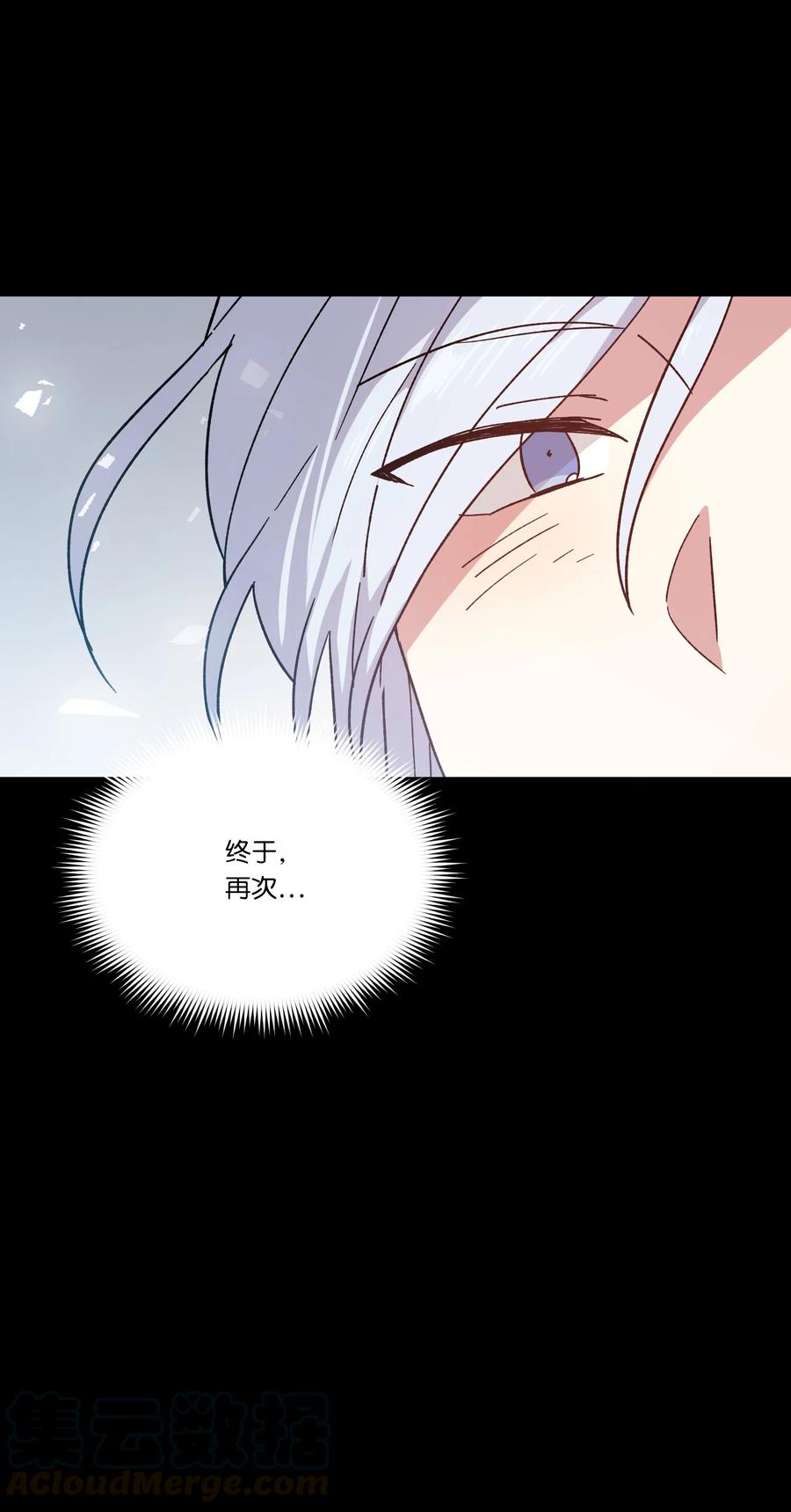 08我一直在等你-影子王冠-Chanok,MSTORYHUB,极直社（第3张）