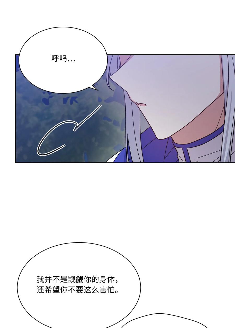08我一直在等你-影子王冠-Chanok,MSTORYHUB,极直社（第10张）