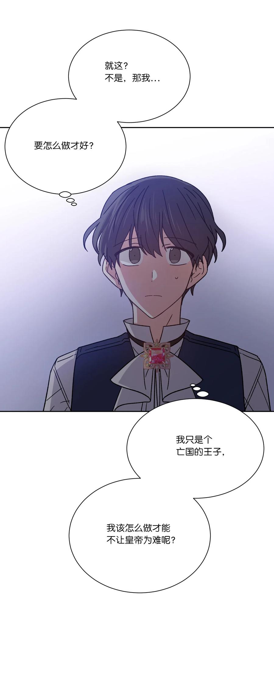 09皇帝的请求-影子王冠-Chanok,MSTORYHUB,极直社（第8张）