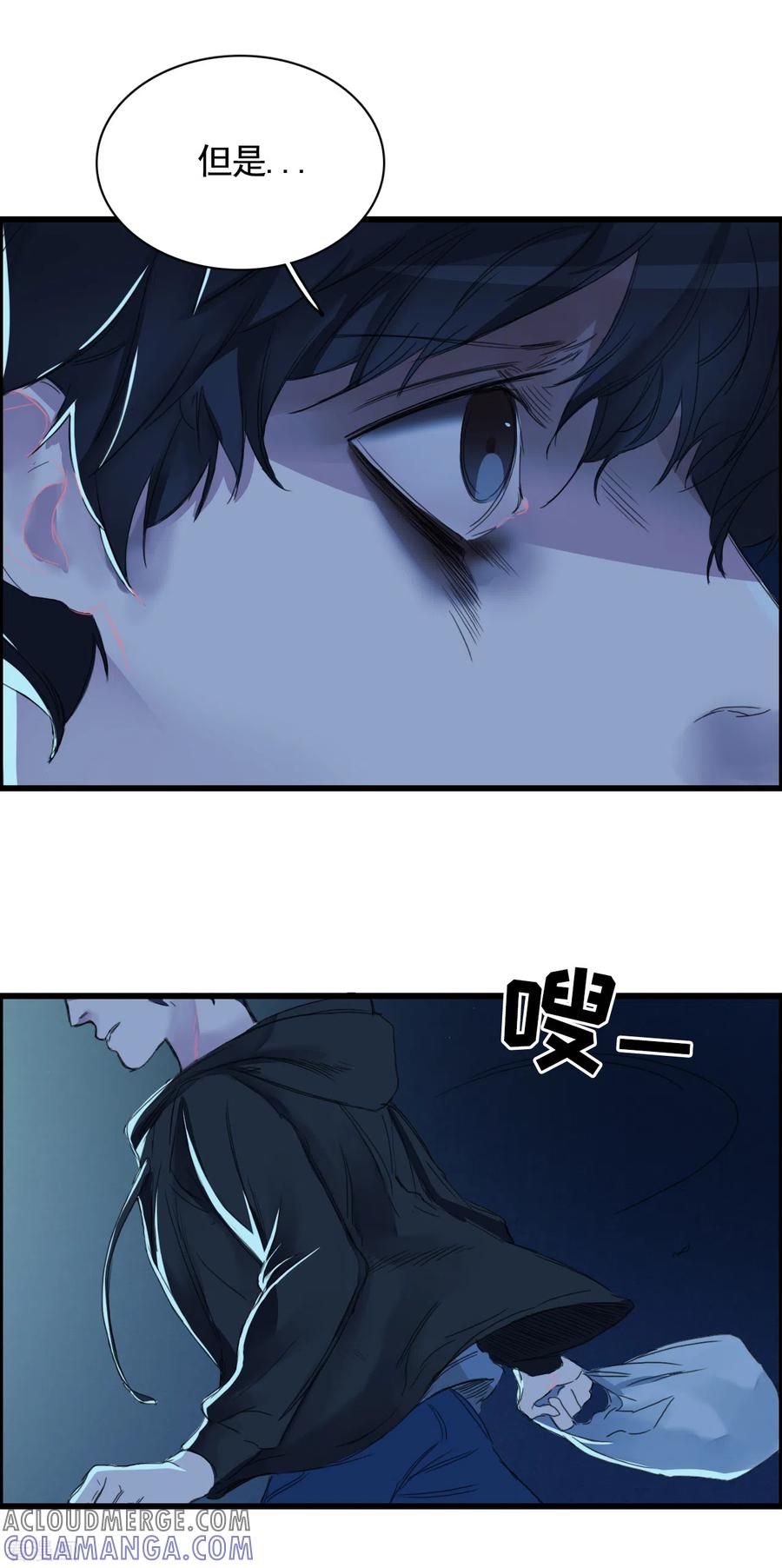 第1话故事的开端-影子侦探-趣编文化（第27张）