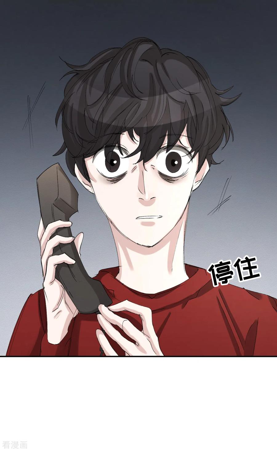 第11话妹妹的信-影子侦探-趣编文化（第5张）