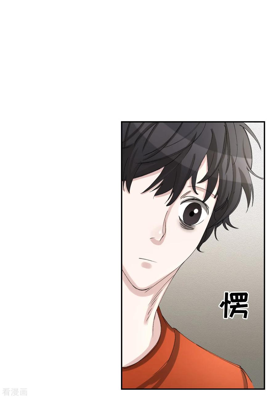 第12话已借出图书里的秘密-影子侦探-趣编文化（第9张）