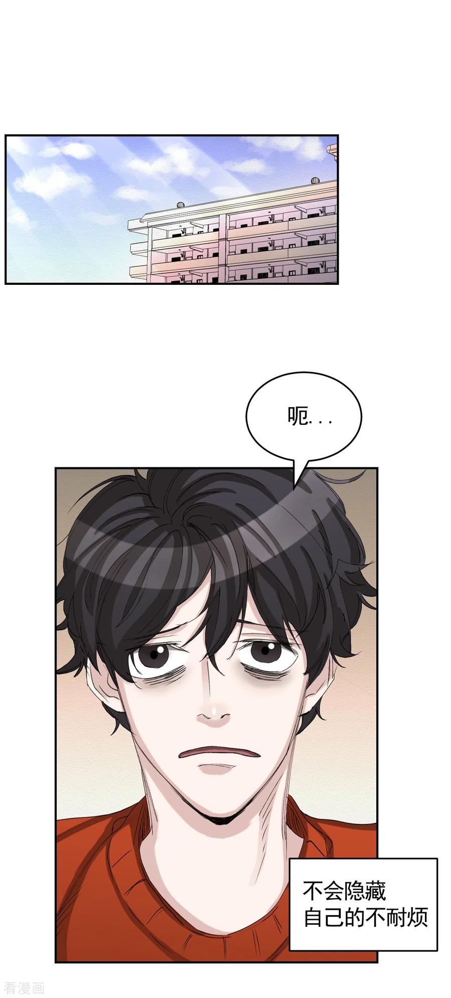 第12话已借出图书里的秘密-影子侦探-趣编文化（第3张）