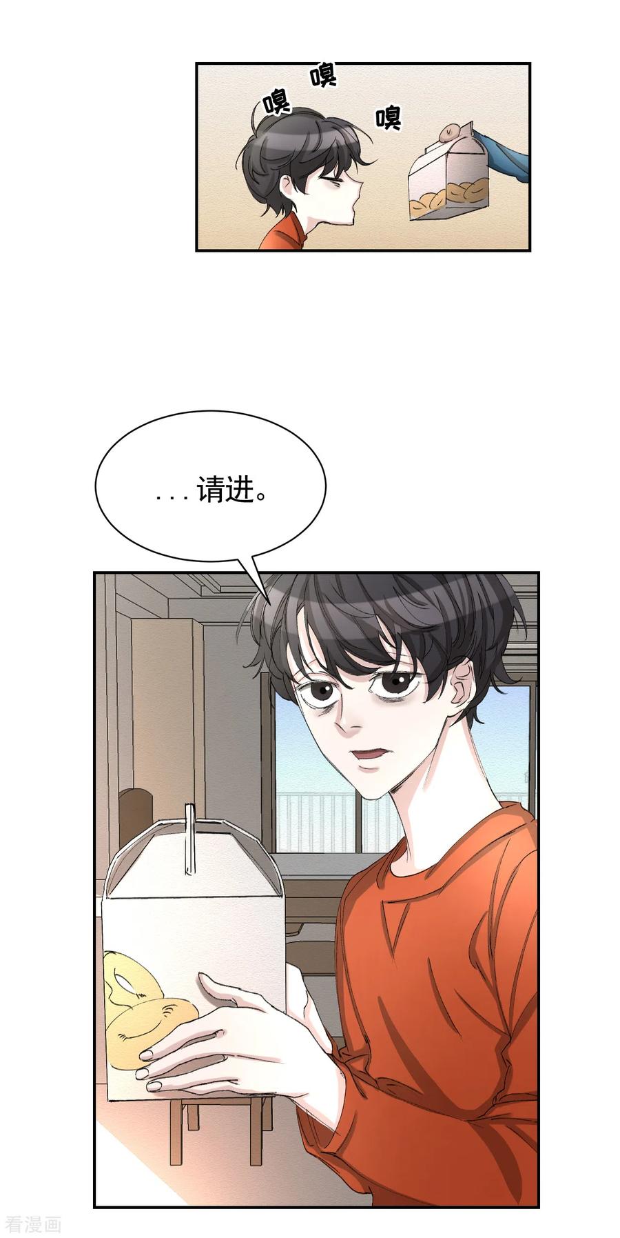 第12话已借出图书里的秘密-影子侦探-趣编文化（第5张）