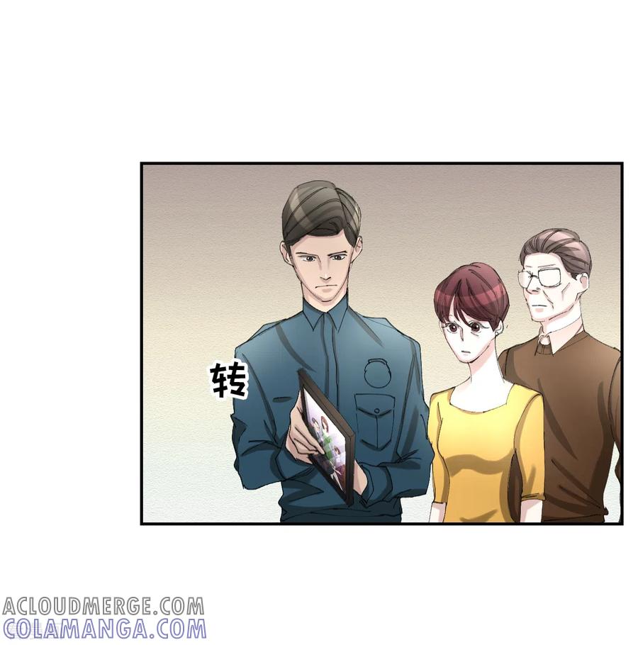 第13话婚礼请柬-影子侦探-趣编文化（第7张）