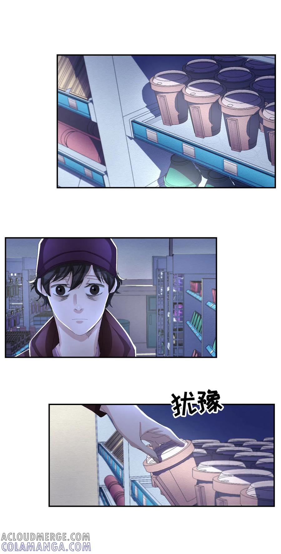 第13话婚礼请柬-影子侦探-趣编文化（第16张）