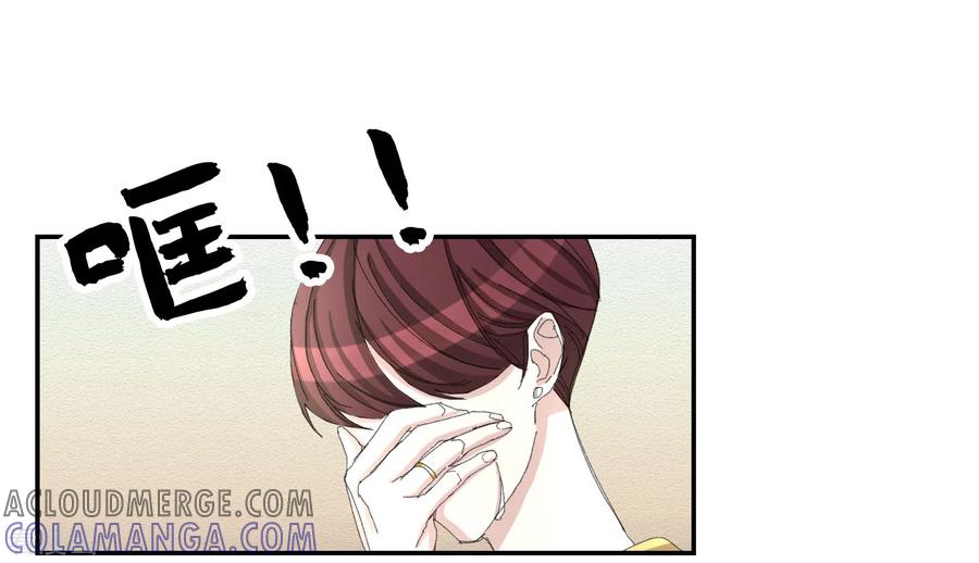 第13话婚礼请柬-影子侦探-趣编文化（第13张）