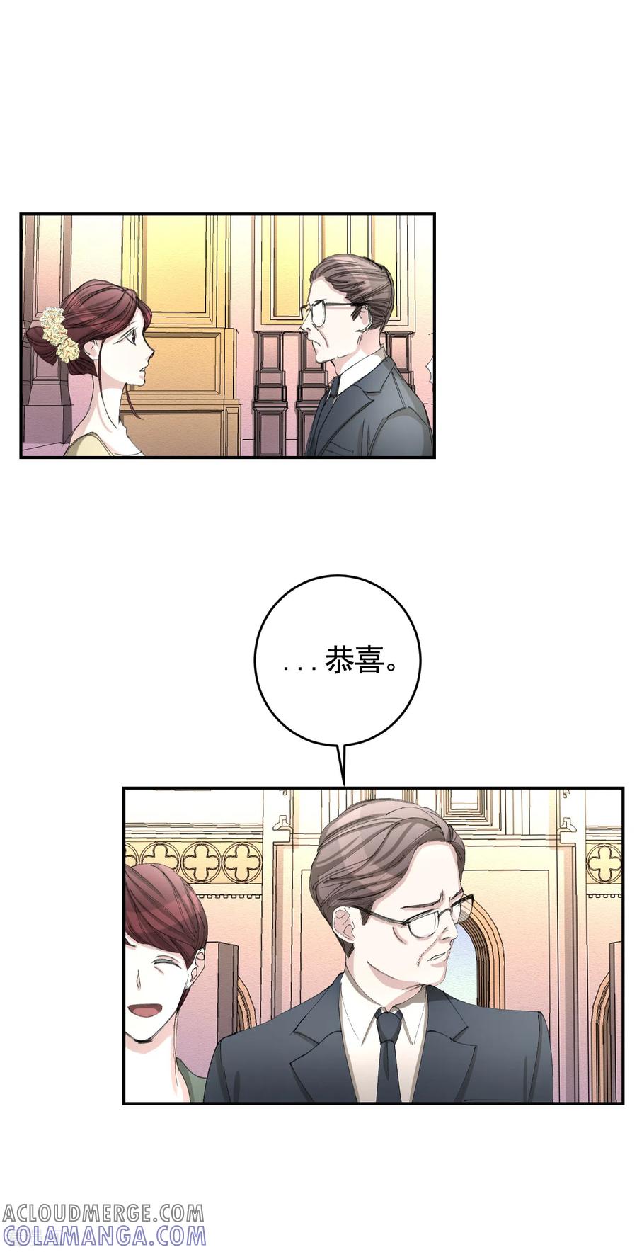 第14话小家伙情况危急-影子侦探-趣编文化（第13张）